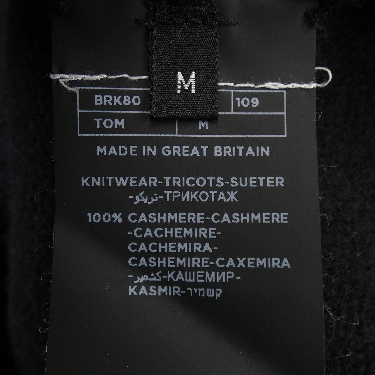 トムフォード TOM FORD BRK80　TFK410 ニット