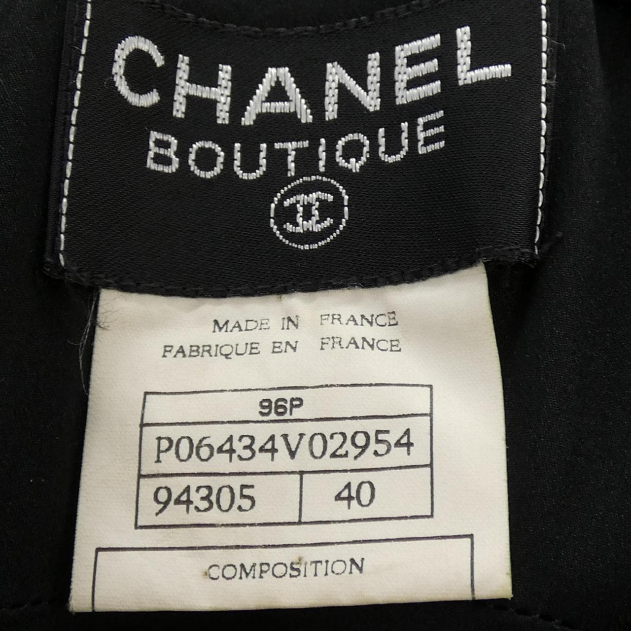 【ヴィンテージ】シャネル CHANEL P06434V02954 96P セットアップ