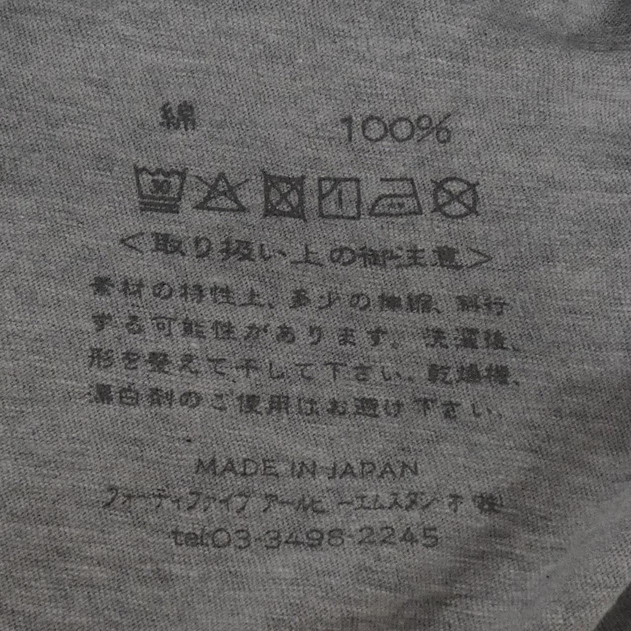 フォーティーファイブアールピーエム 45 RPM タンクトップ