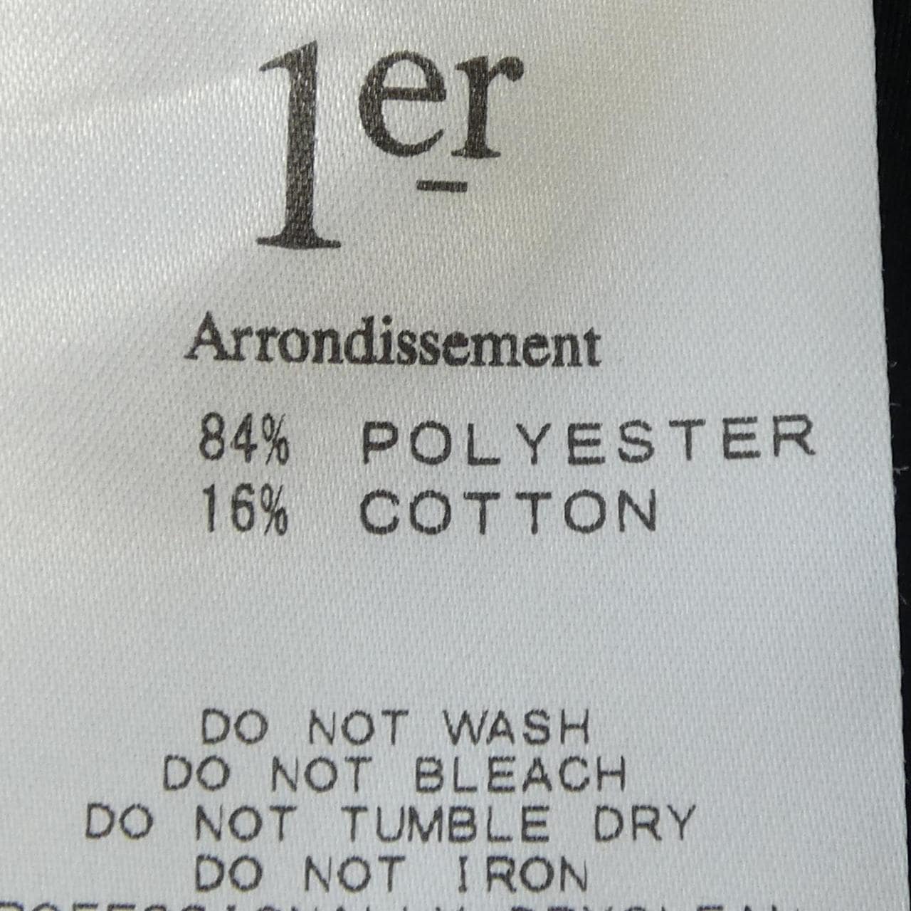 プルミエアロンディスモン 1er Arrondissement コート