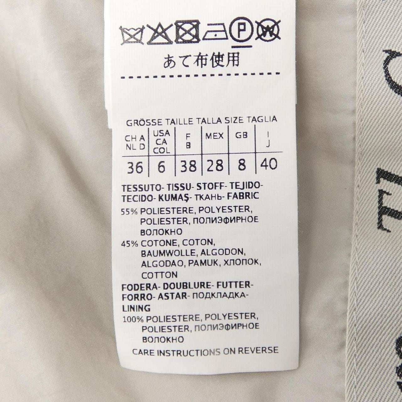 マックスマーラ Max Mara 902105 THE CUBE トレンチコート