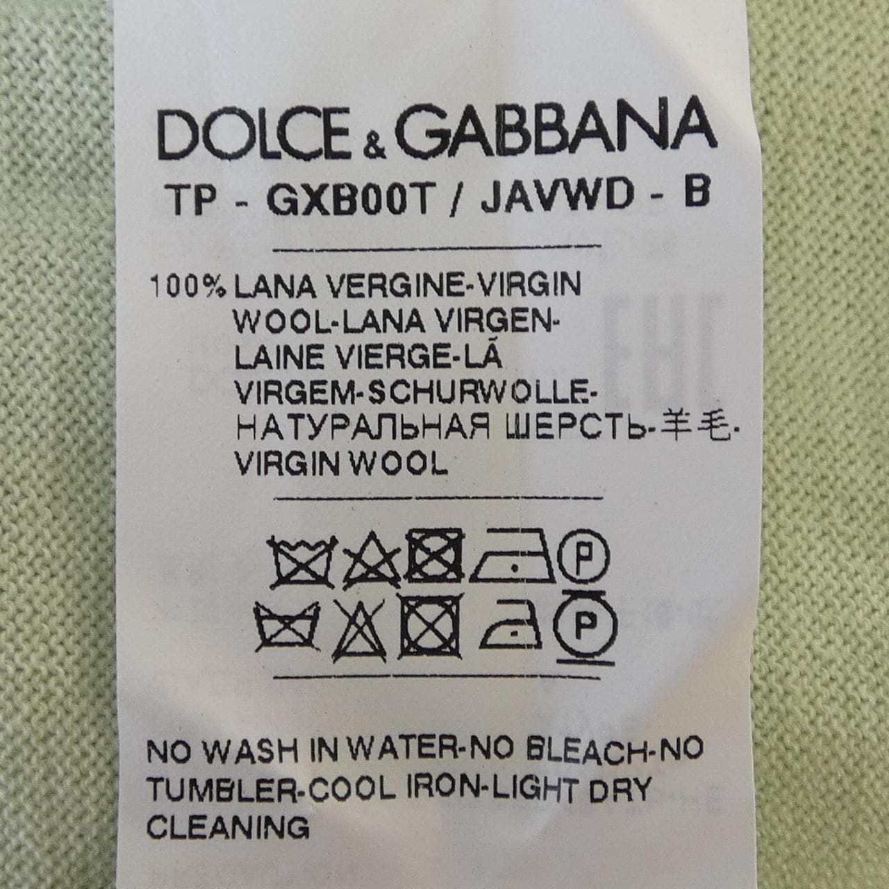 ドルチェアンドガッバーナ DOLCE&GABBANA ニット
