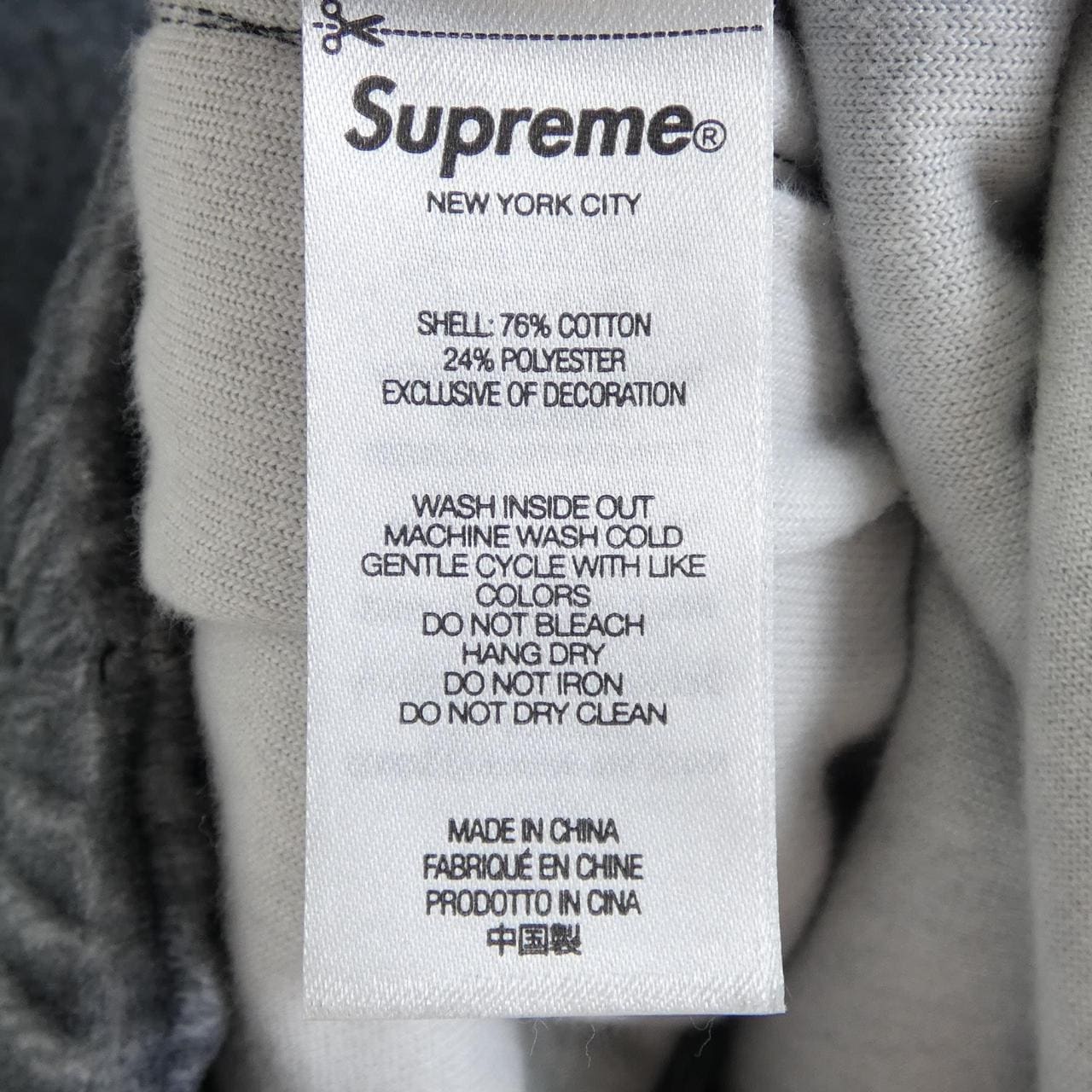 シュプリーム SUPREME geo velour track jacket ジャケット