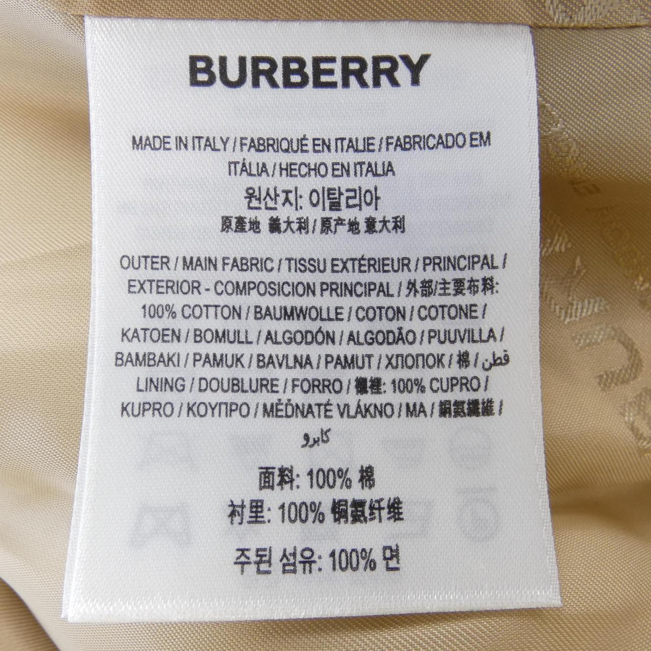 BURBERRY Burberry trench coat