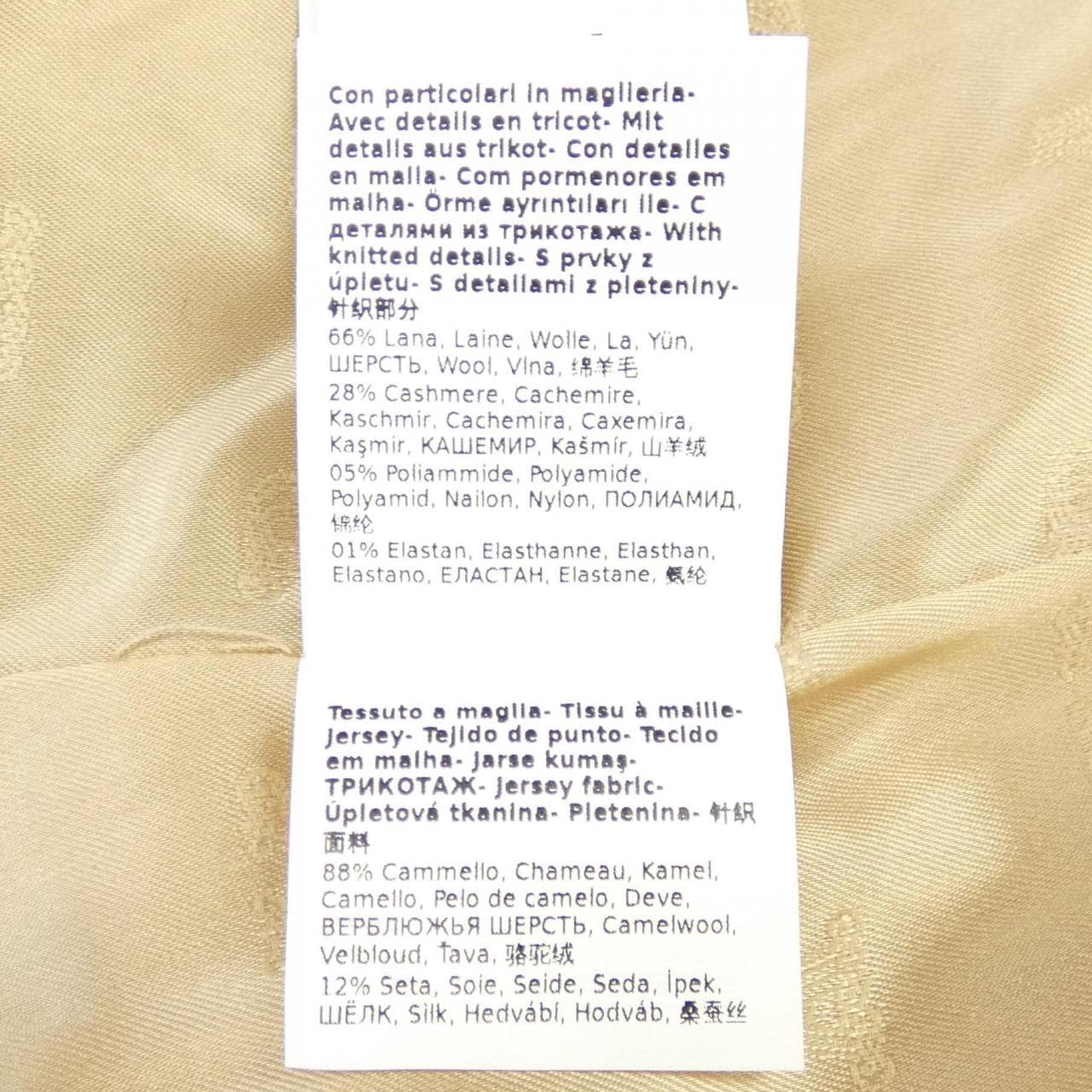 Max Mara Max Mara Blouson