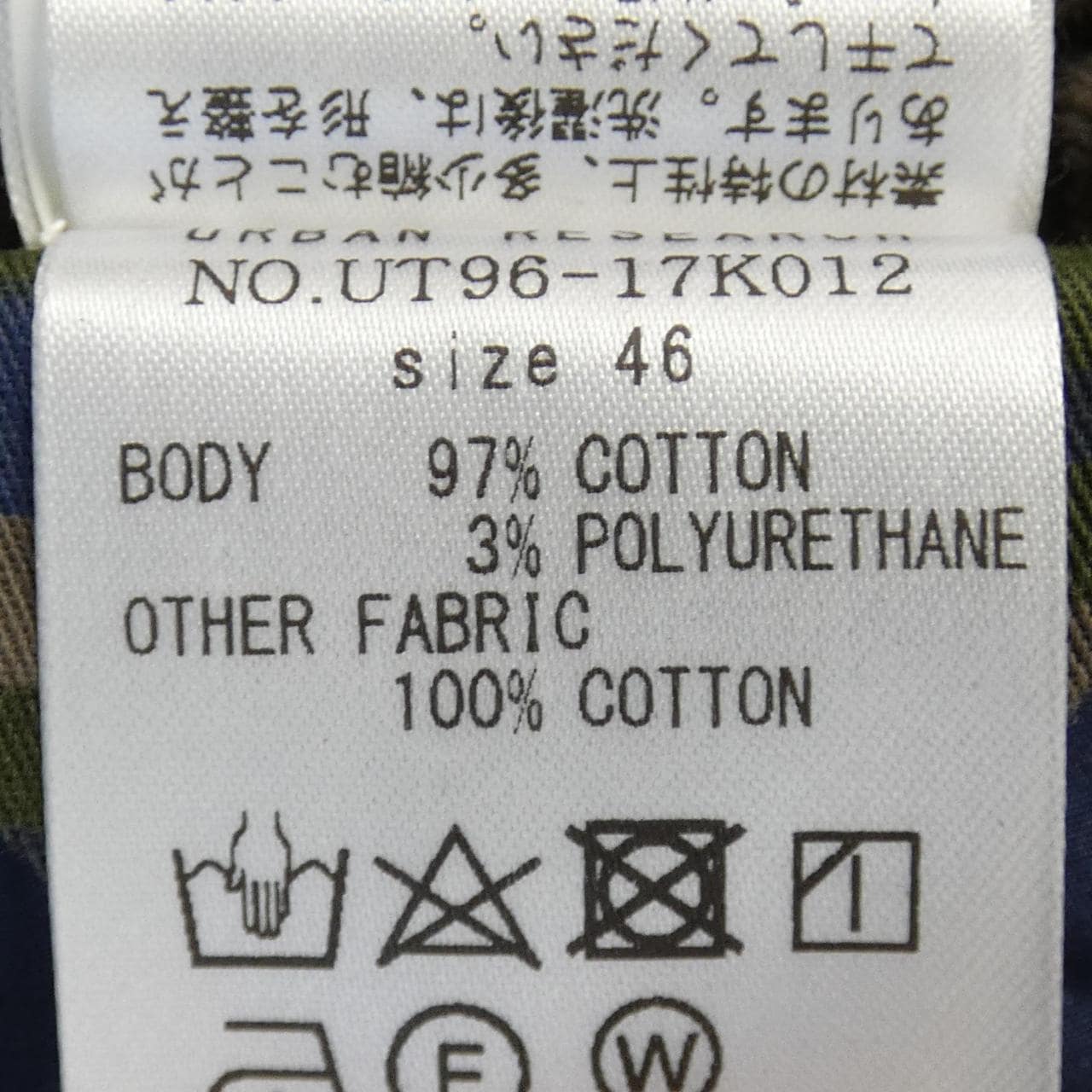 BARBATI ジャケット