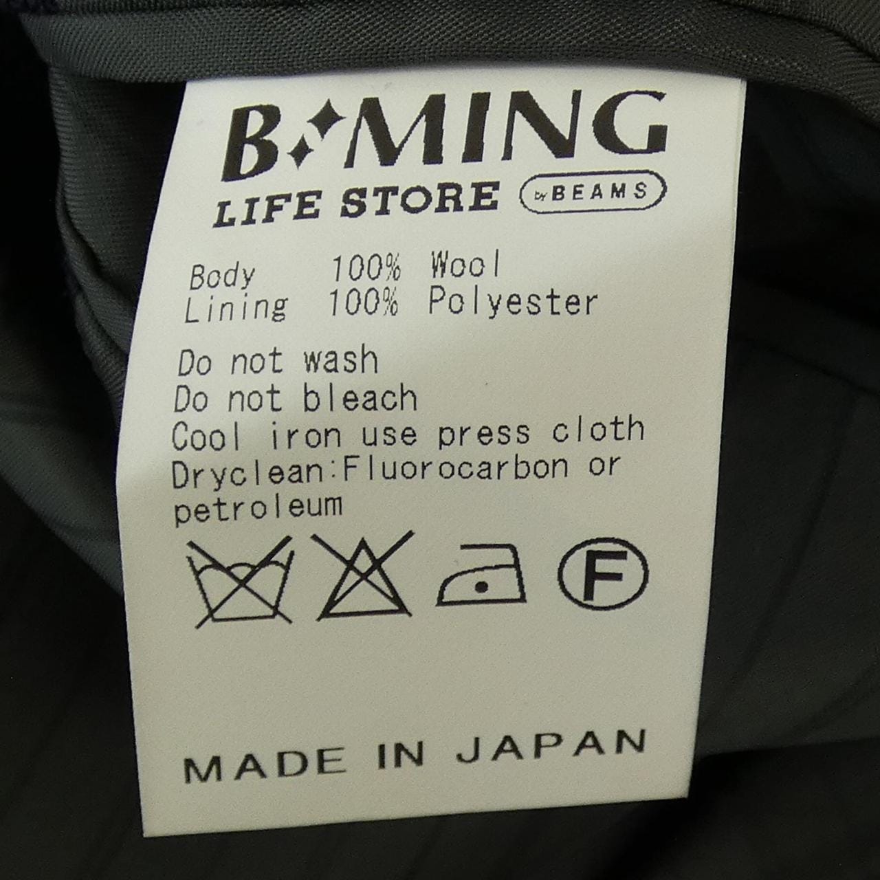 ビーミングライフストア B:MING LIFE STORE ジャケット