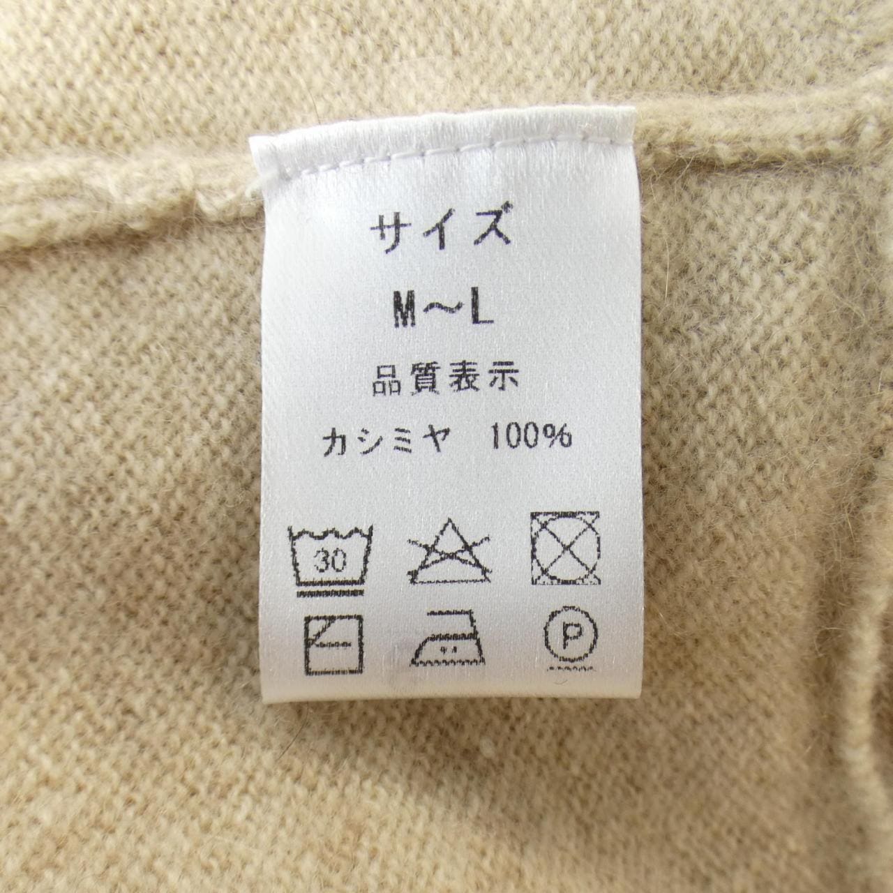 GOBI カーディガン