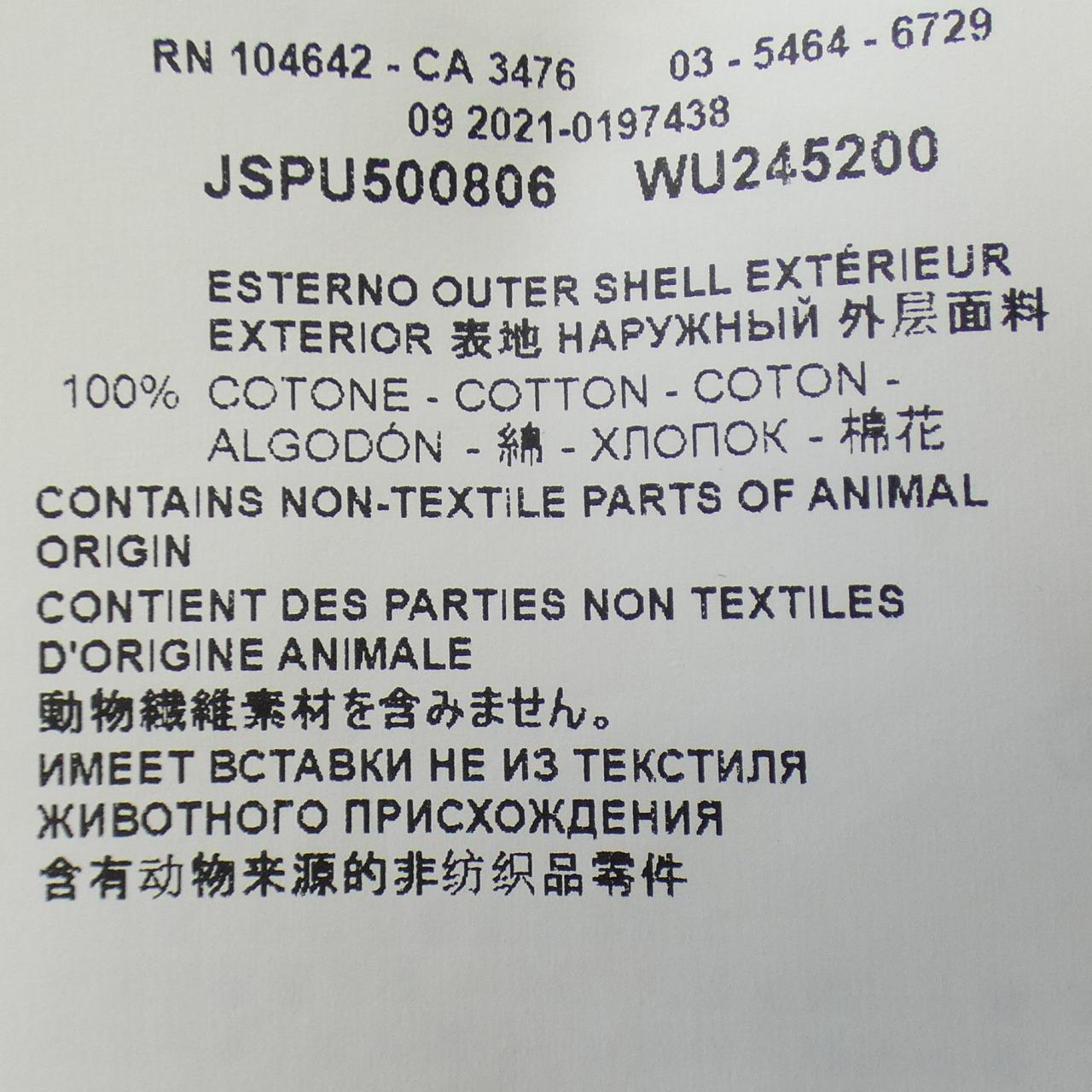 ジルサンダー JIL SANDER ワンピース