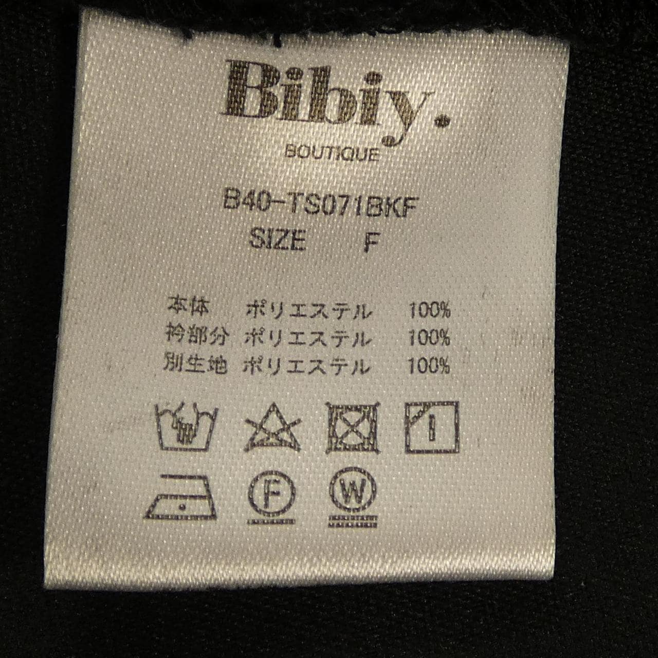 Bibiy. トップス
