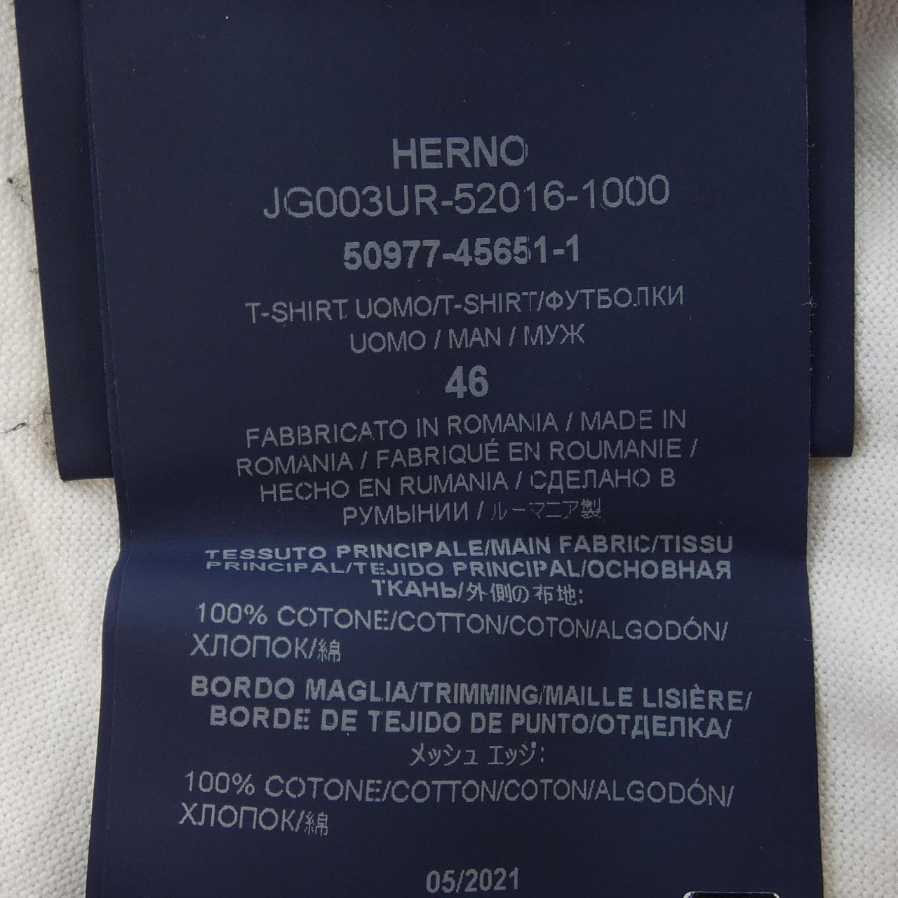 Herno T-shirt
