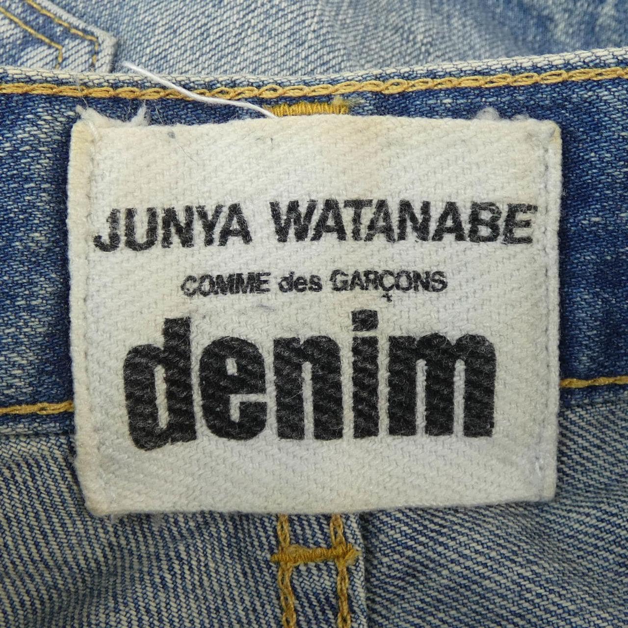 ジュンヤワタナベ JUNYA WATANABE ジーンズ