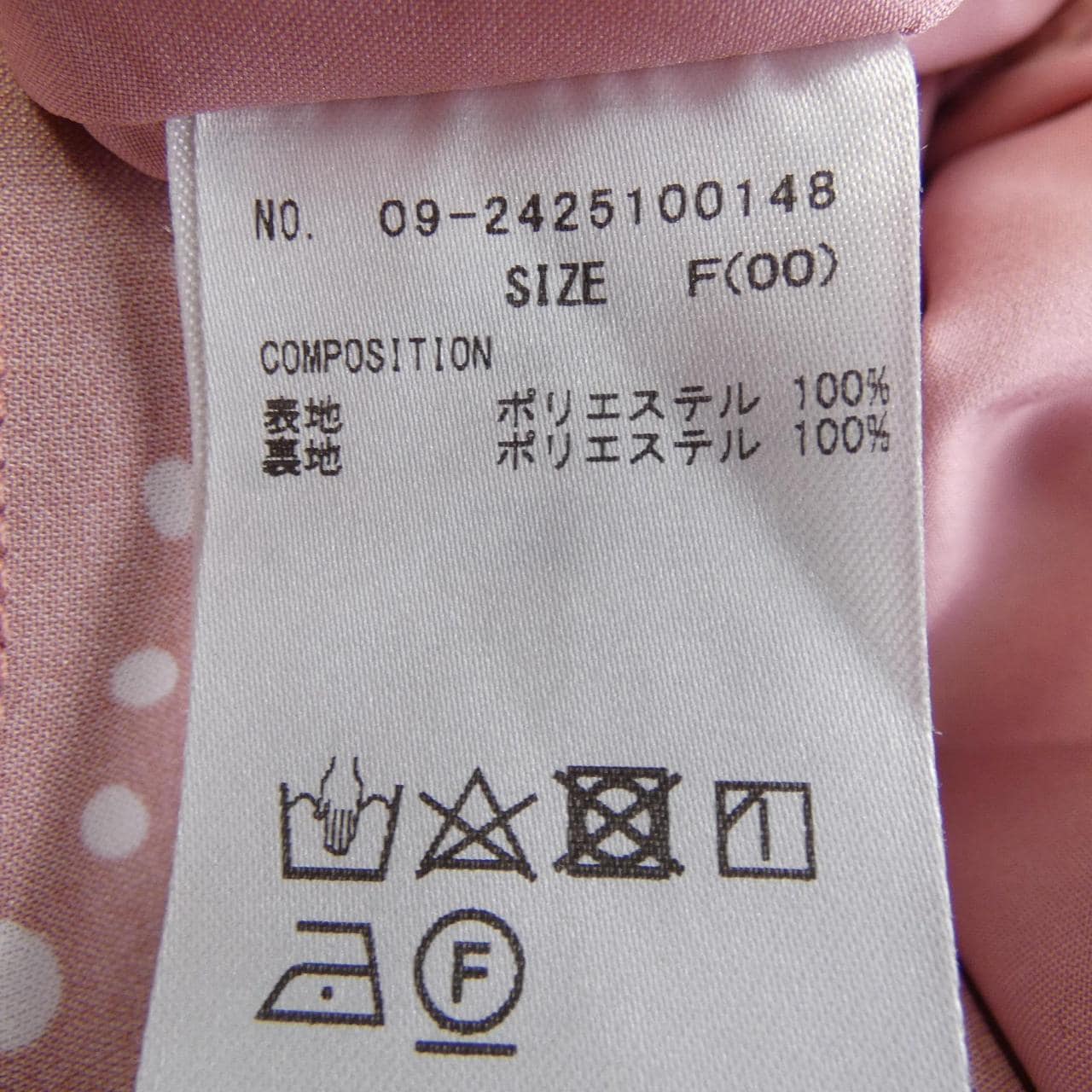 アンドクチュール And couture ワンピース