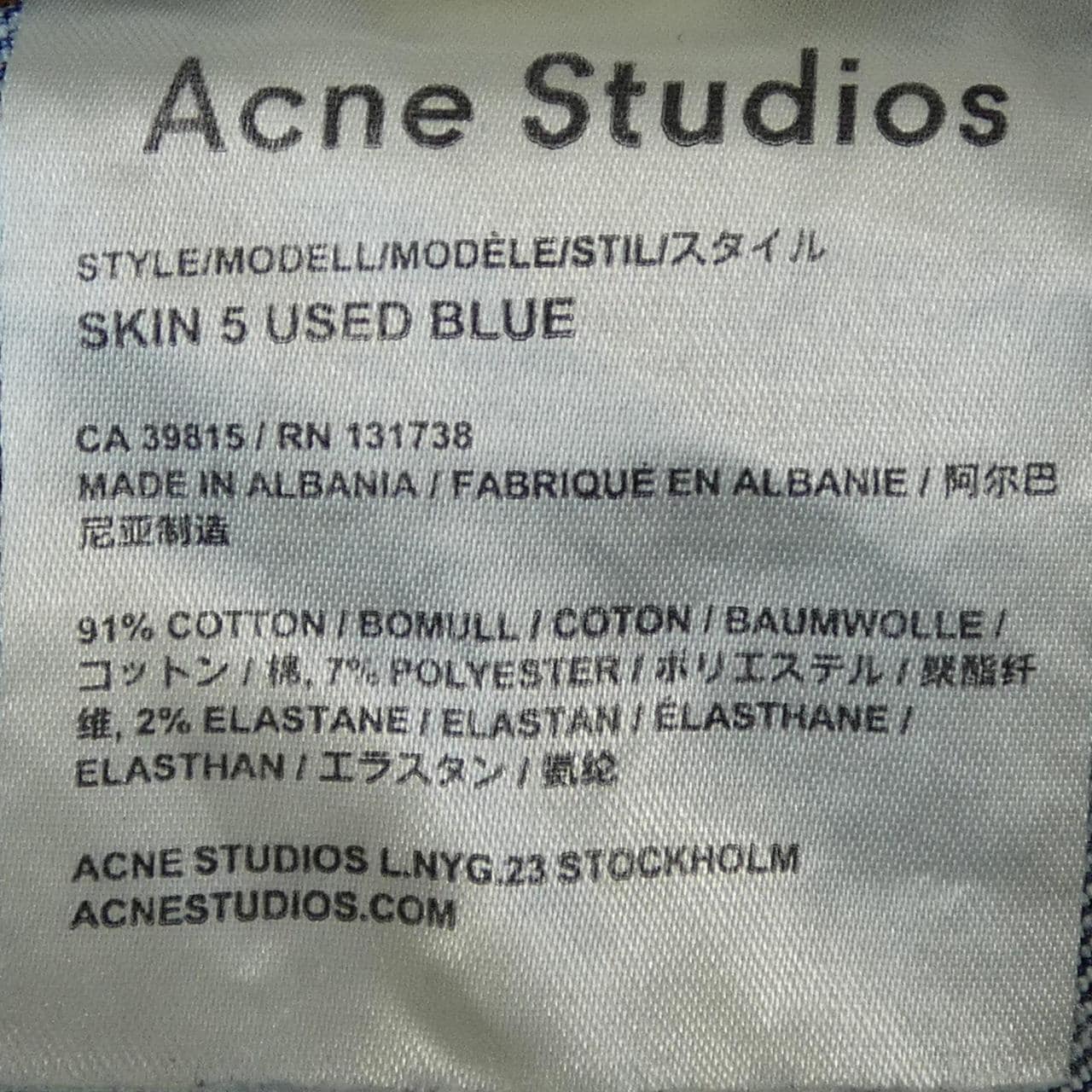 アクネストゥディオズ ACNE STUDIOS ジーンズ