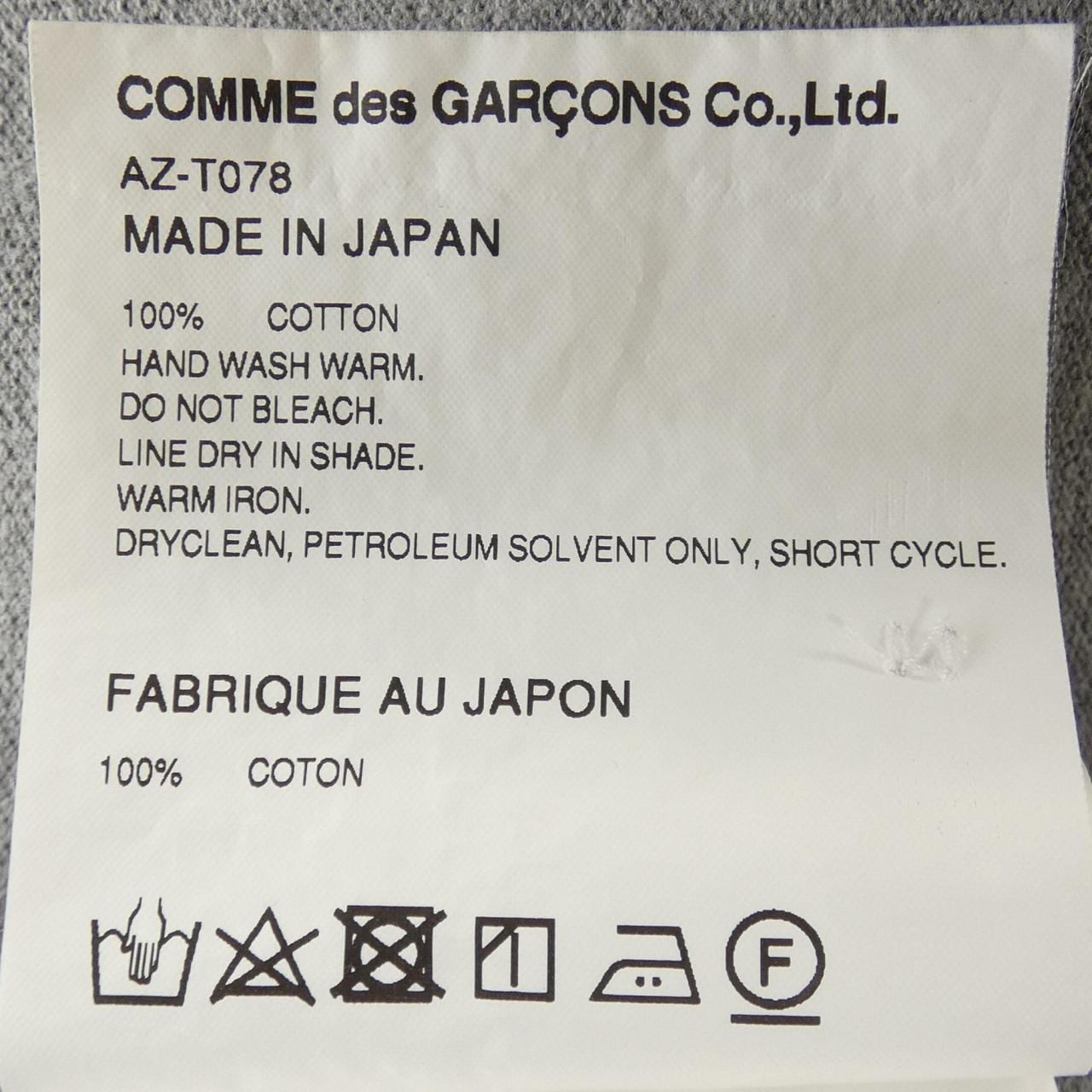 プレイコムデギャルソン PLAY COMME des GARCONS AZ-T078 ポロシャツ