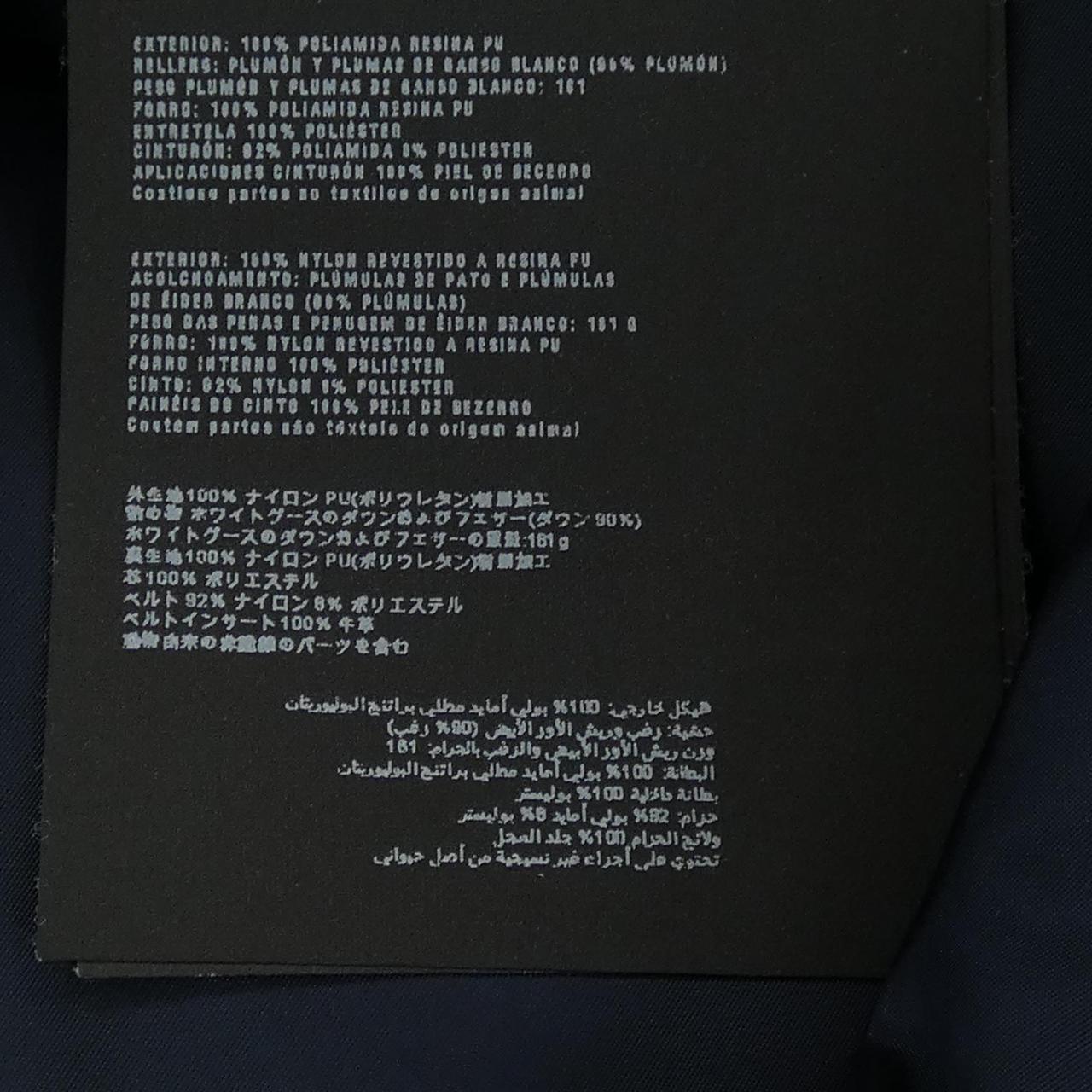 プラダ PRADA 290660 S142 Q04 ダウンコート