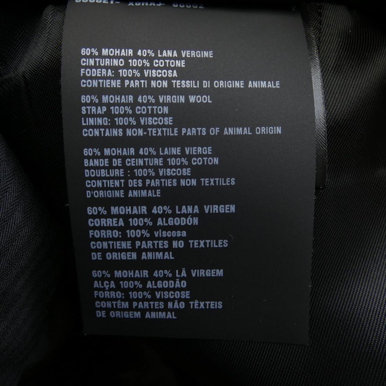 プラダ PRADA P131V S231 12I1 スカート