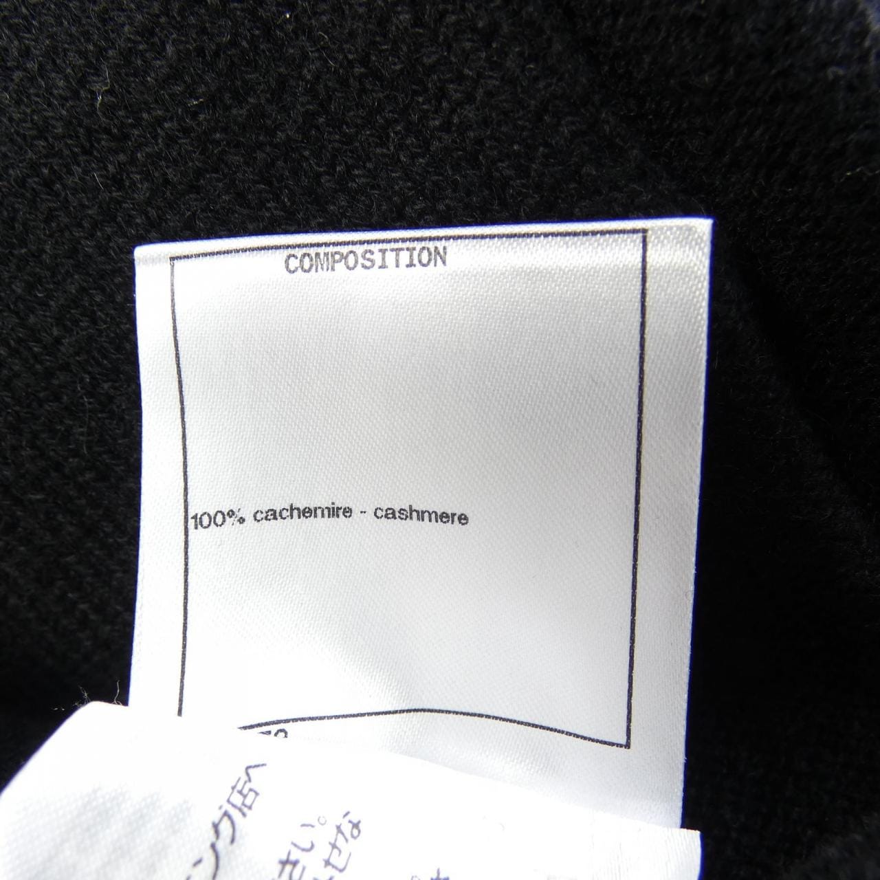 シャネル CHANEL P73485K10530 22B ロングカーディガン