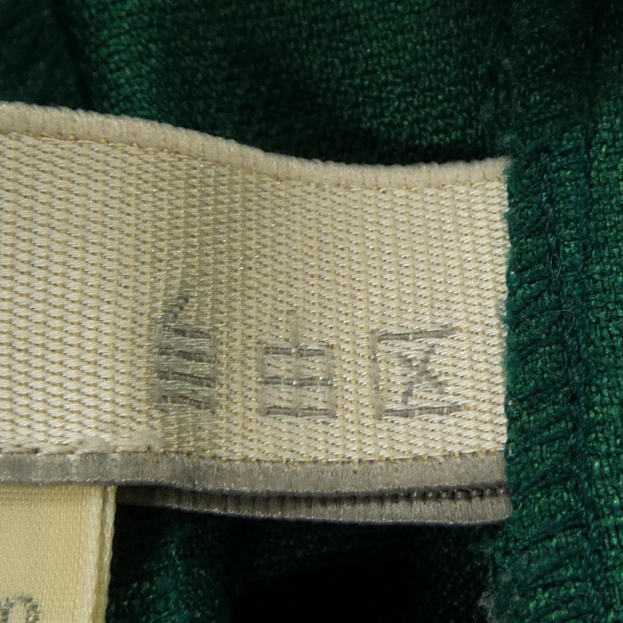 ジユウク 自由区 パンツ