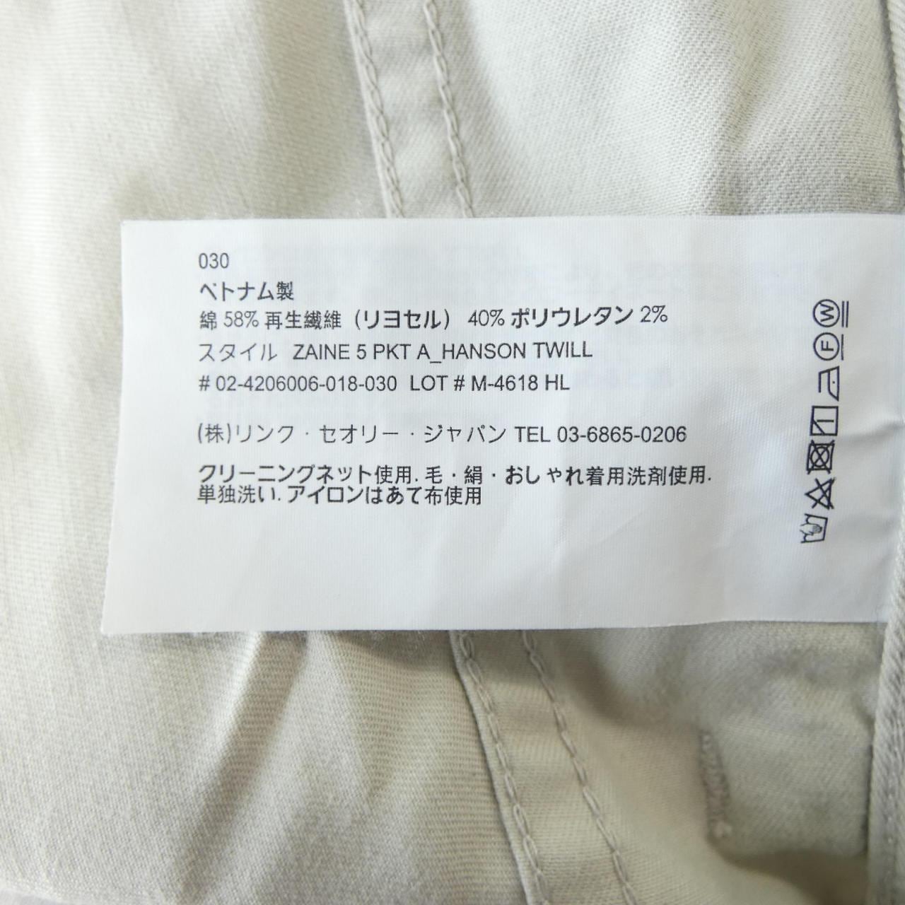 セオリー theory パンツ