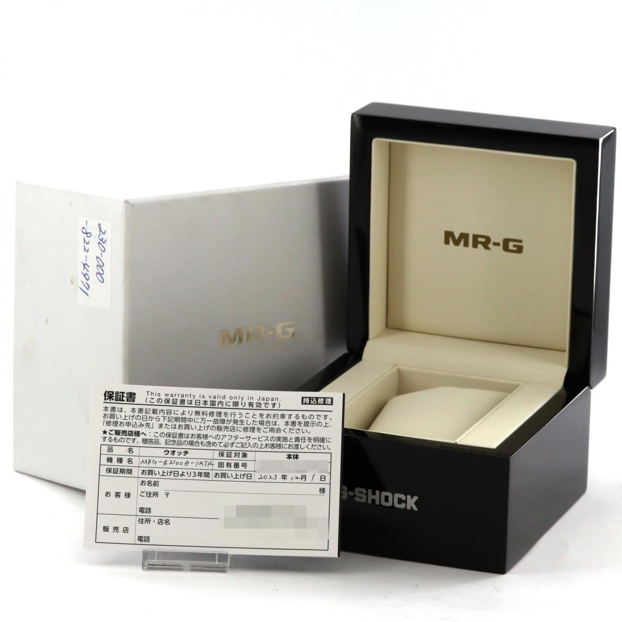 カシオ G-SHOCK･MR-G 電波時計 TI MRG-B2100D-1AJR TI ソーラークォーツ