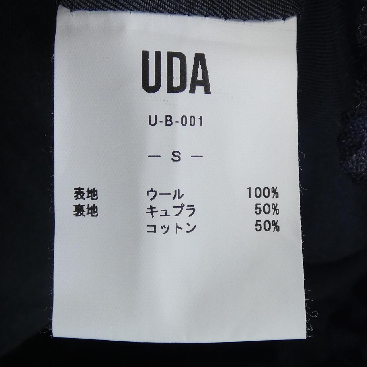 UDA夾克