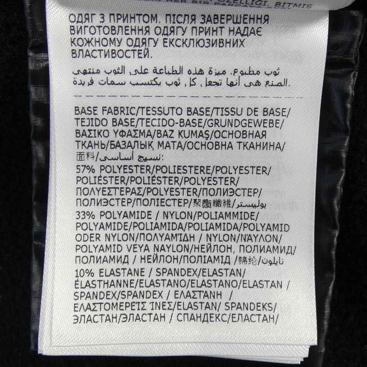 モンクレールグルノーブル MONCLER GRENOBLE 20978G00032 ダウンジャケット