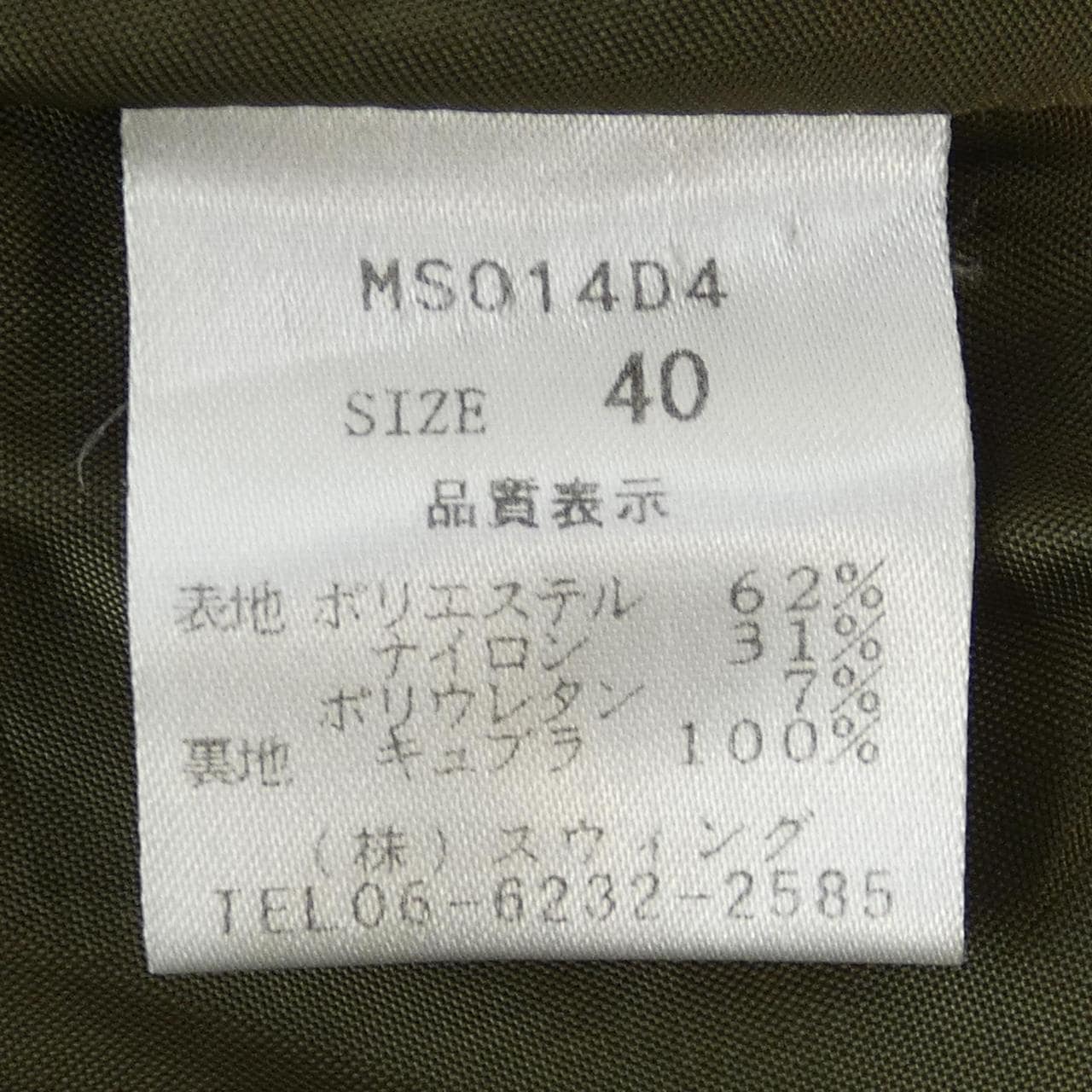 MARLENE DAM裙