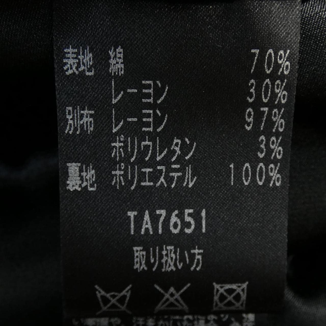 タエアシダ TAE ASHIDA ワンピース