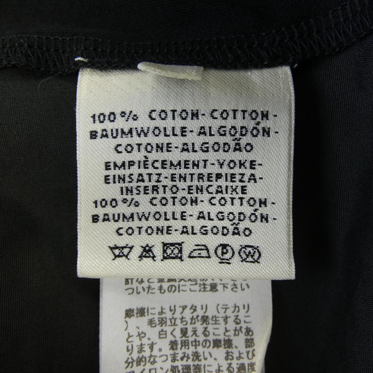 エルメス HERMES *96-7305 カットワンピース