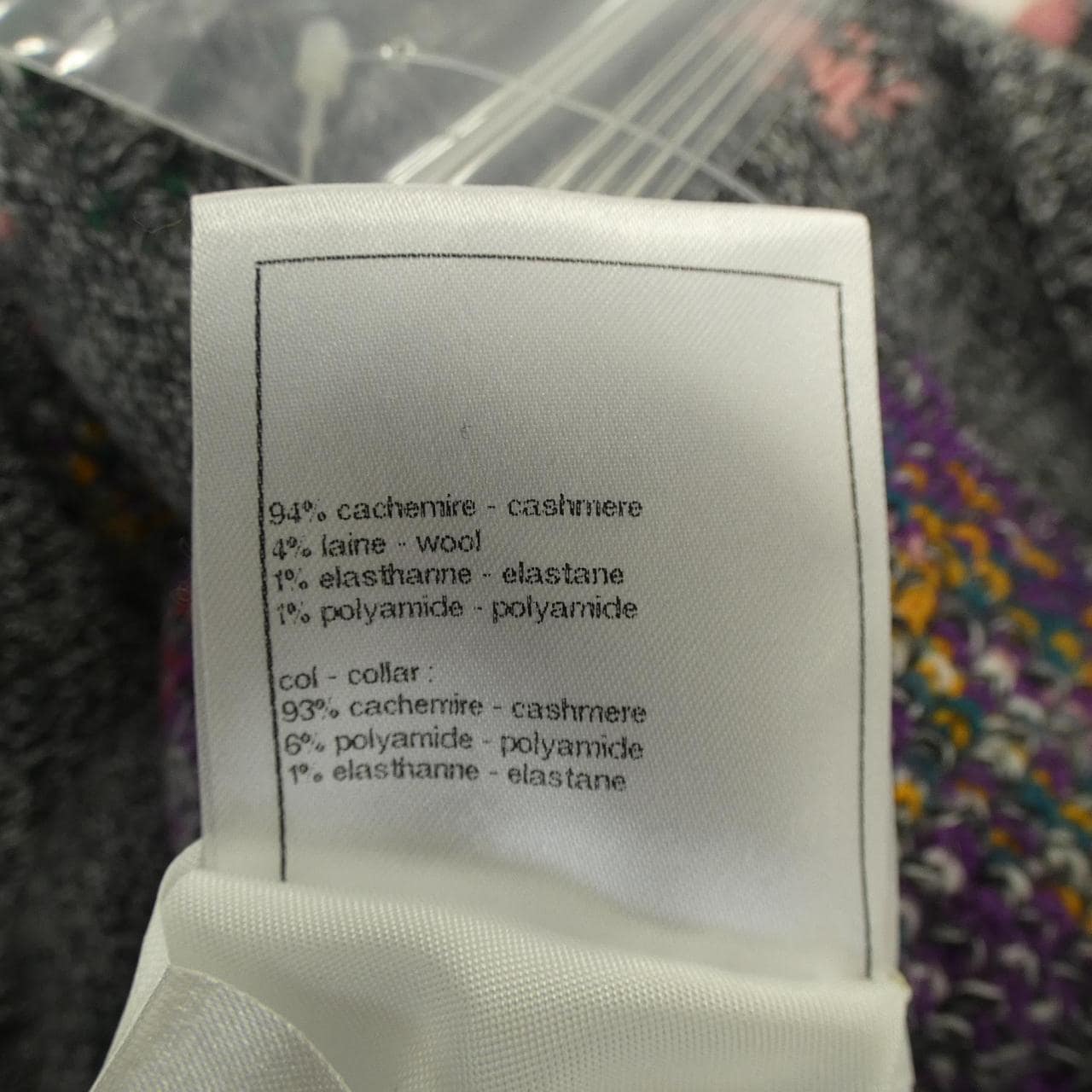 シャネル CHANEL LOOK45 P77550K11199 ニット