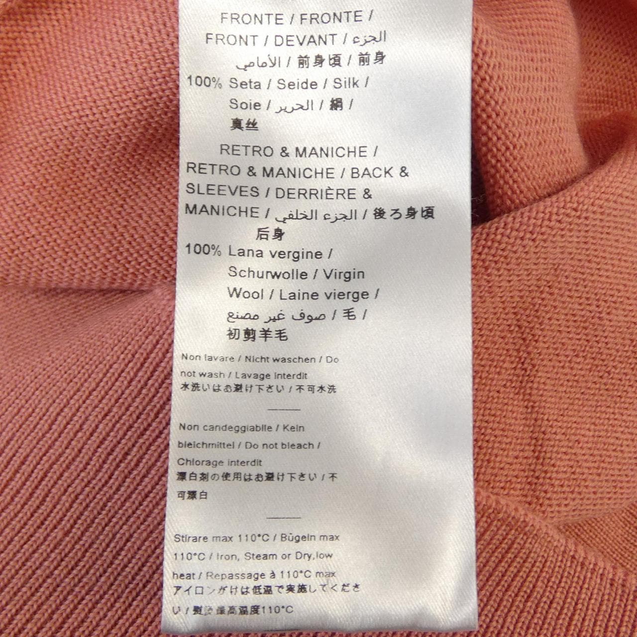 エミリオプッチ EMILIO PUCCI カーディガン
