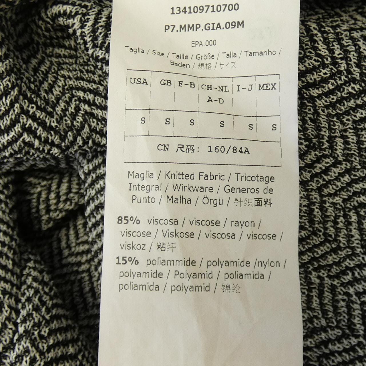 マックスマーラ Max Mara 134109710700 アンサンブル