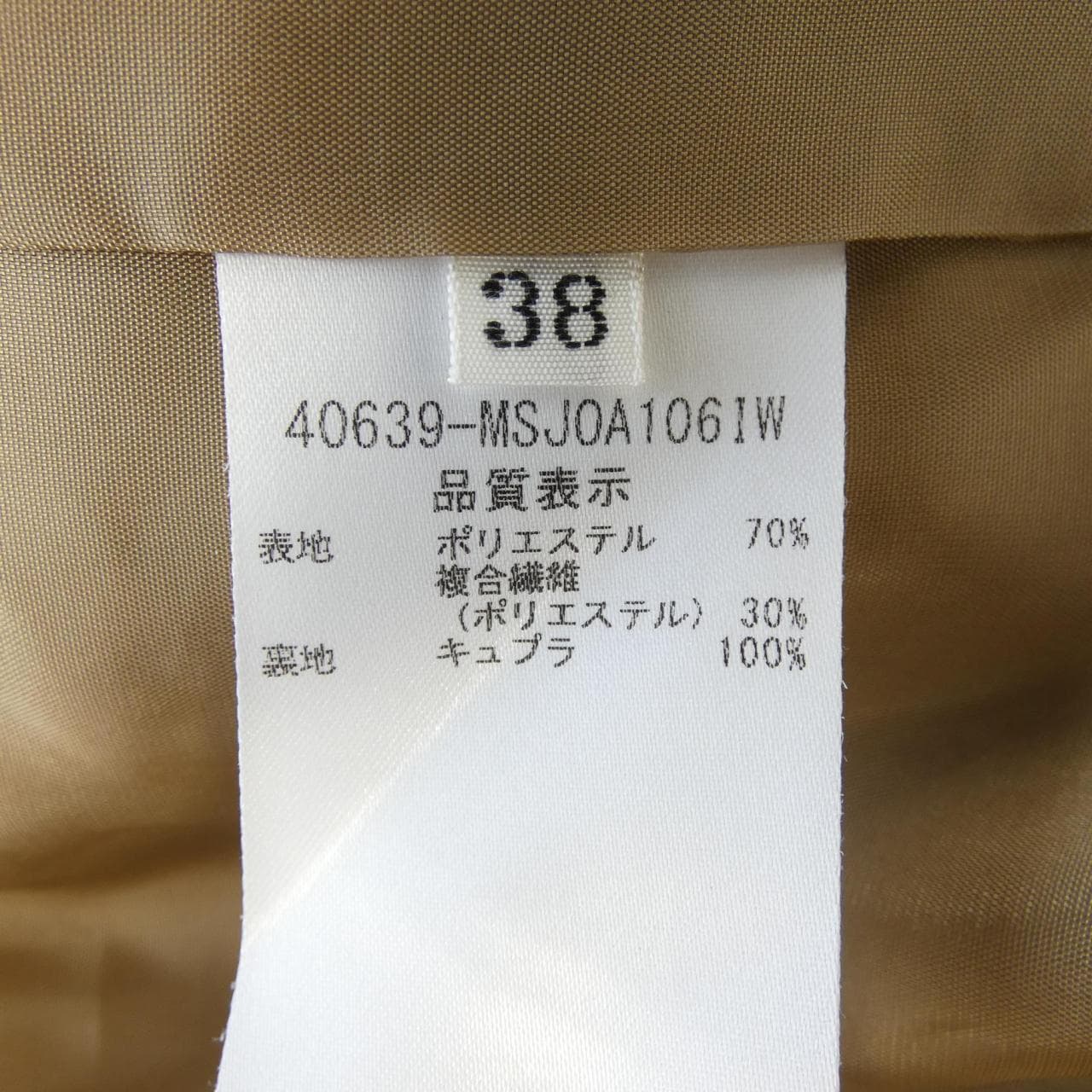 フォクシーニューヨーク FOXEY NEW YORK 40639 ジャケット