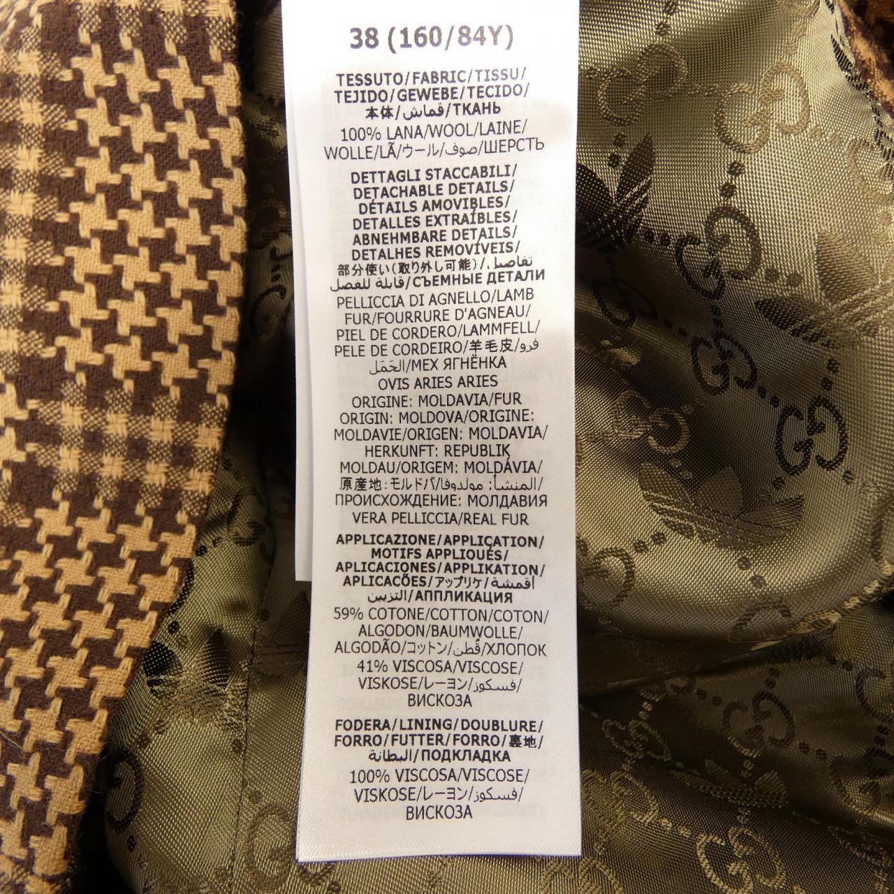 グッチ GUCCI ADIDAS 720537 Z8A7D ジャケット
