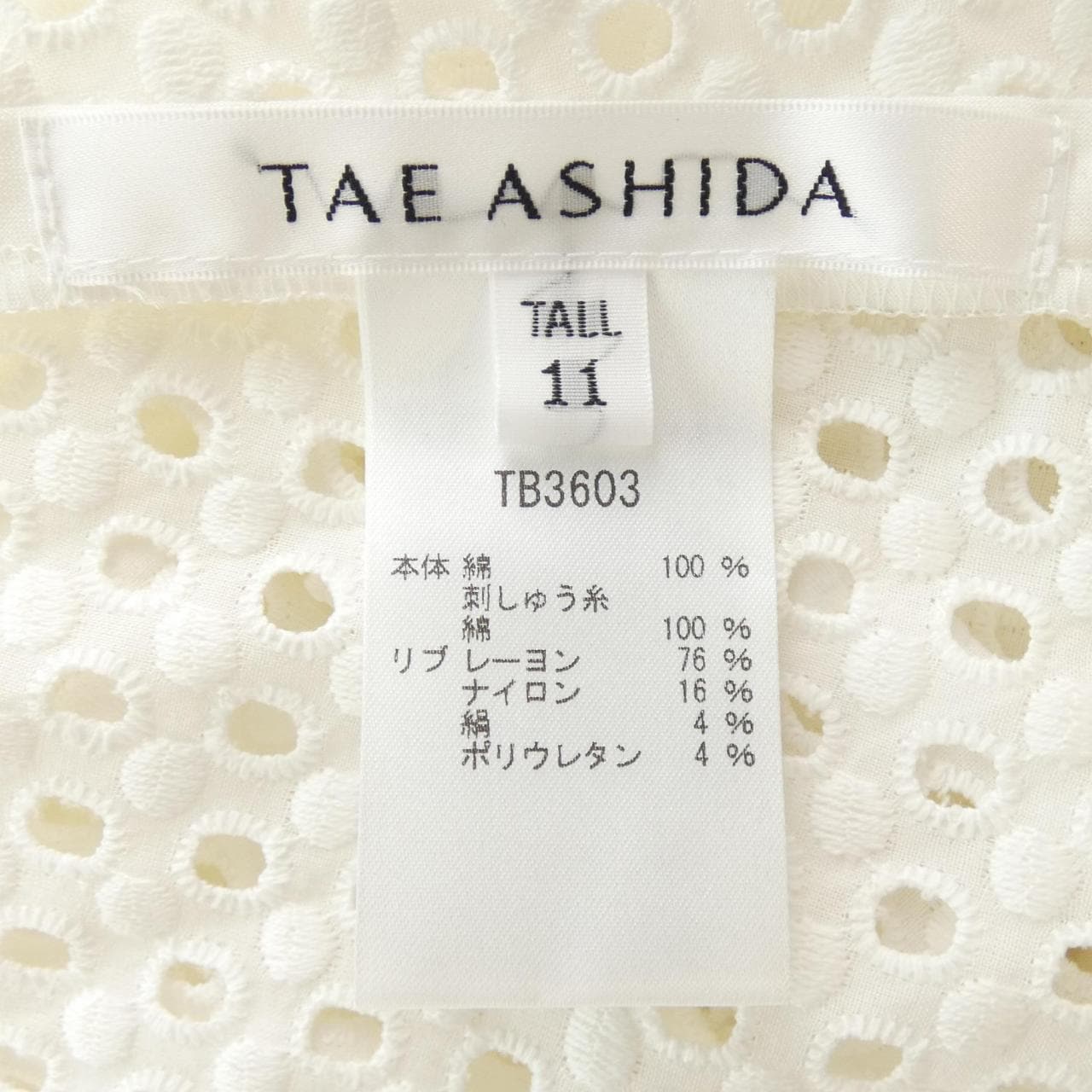 タエアシダ TAE ASHIDA トップス