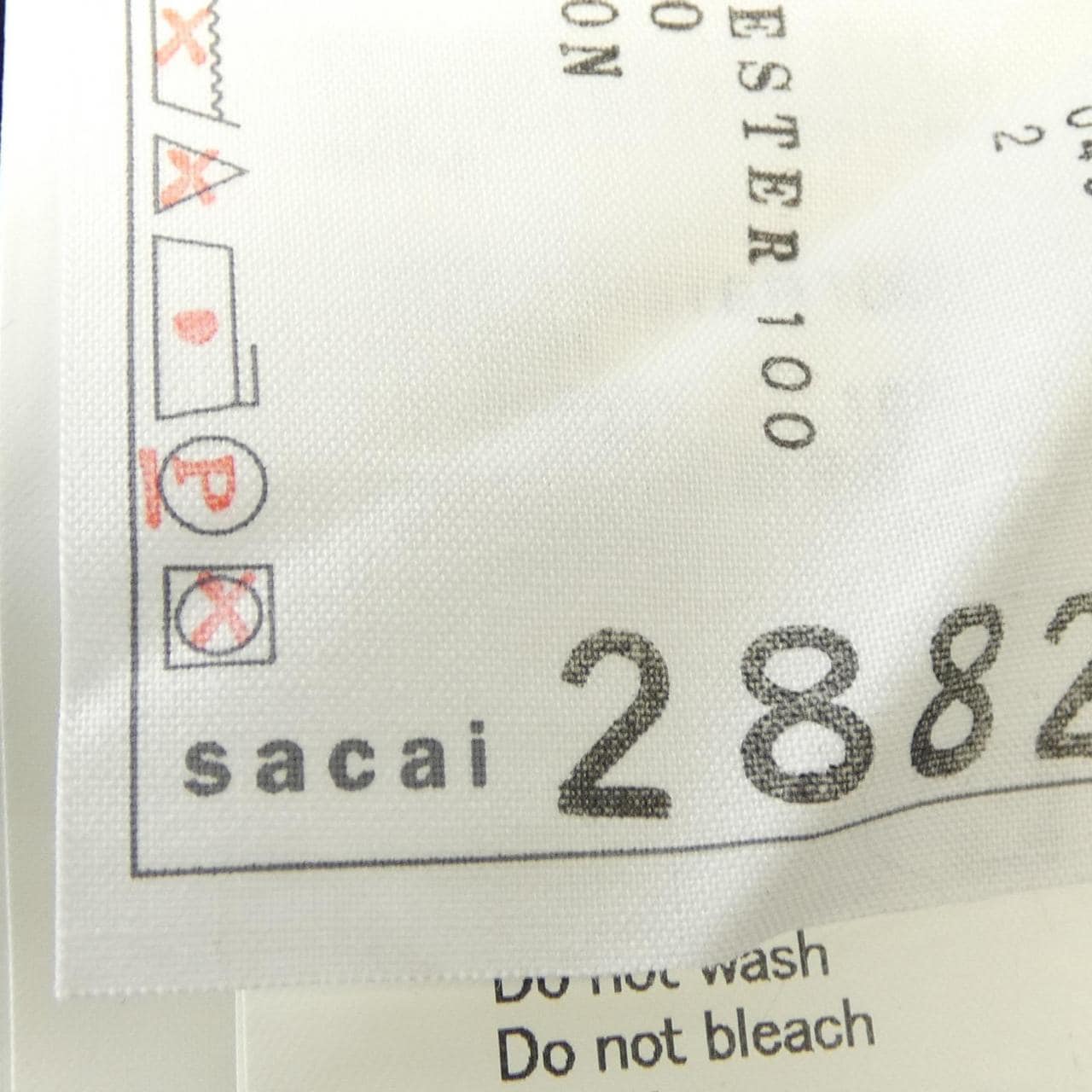 サカイ SACAI スカート