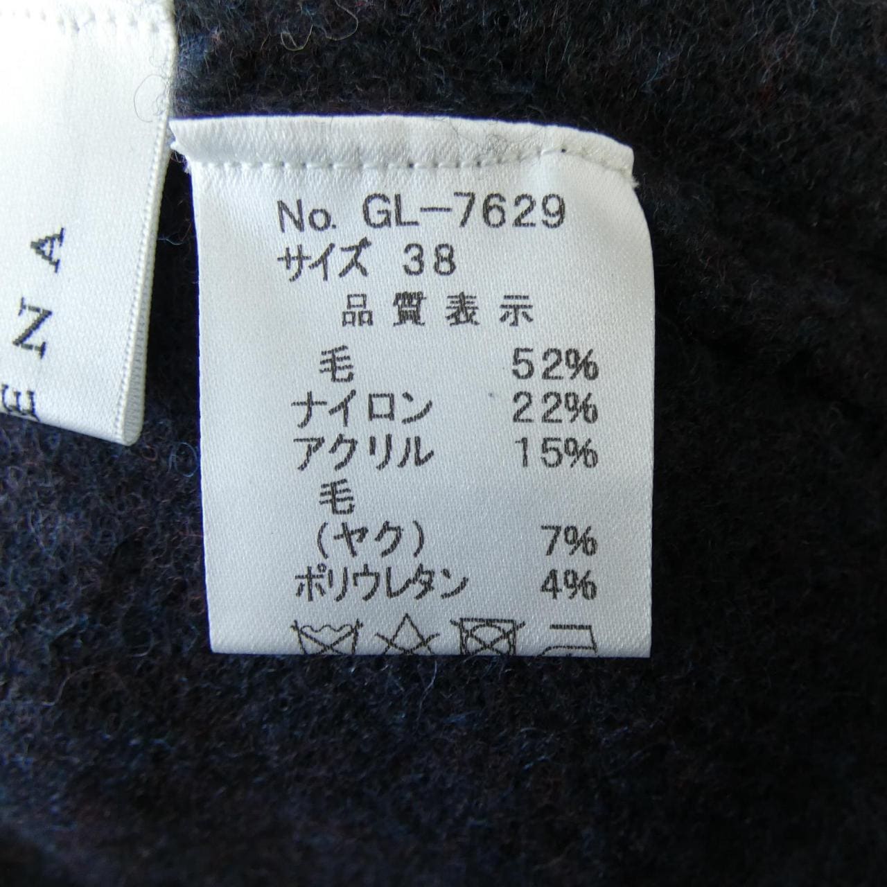 GALENA GLO-7629 ワンピース