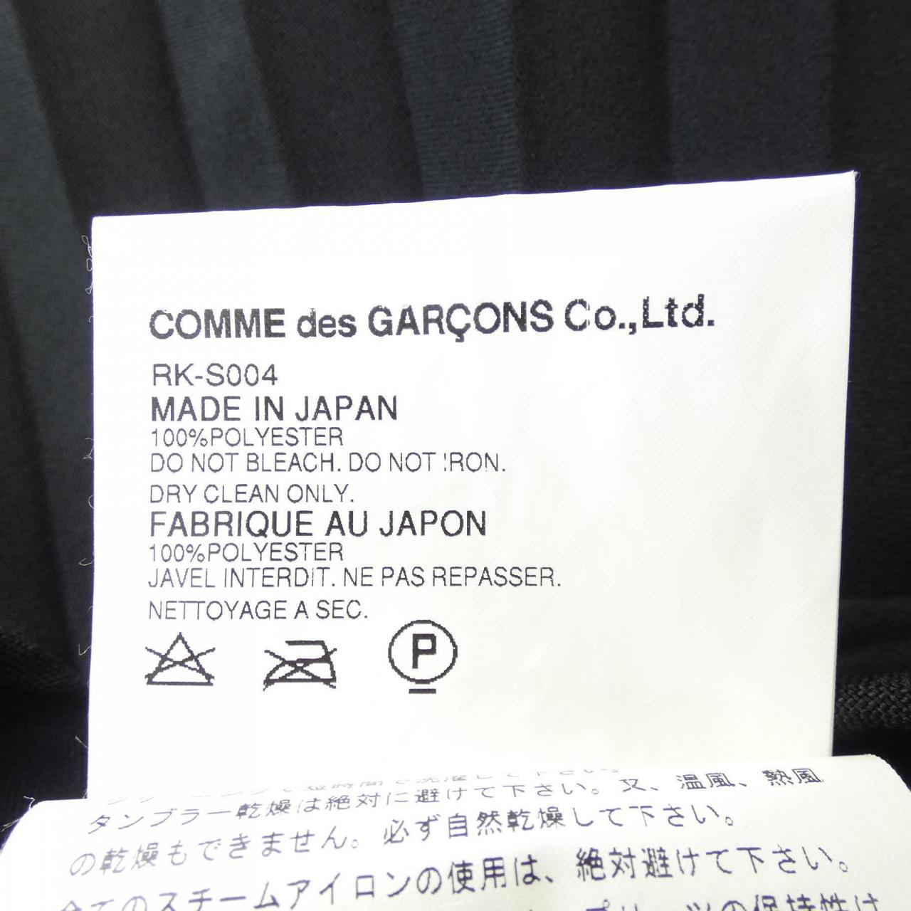 【ヴィンテージ】robe de chambre robe de chambre スカート