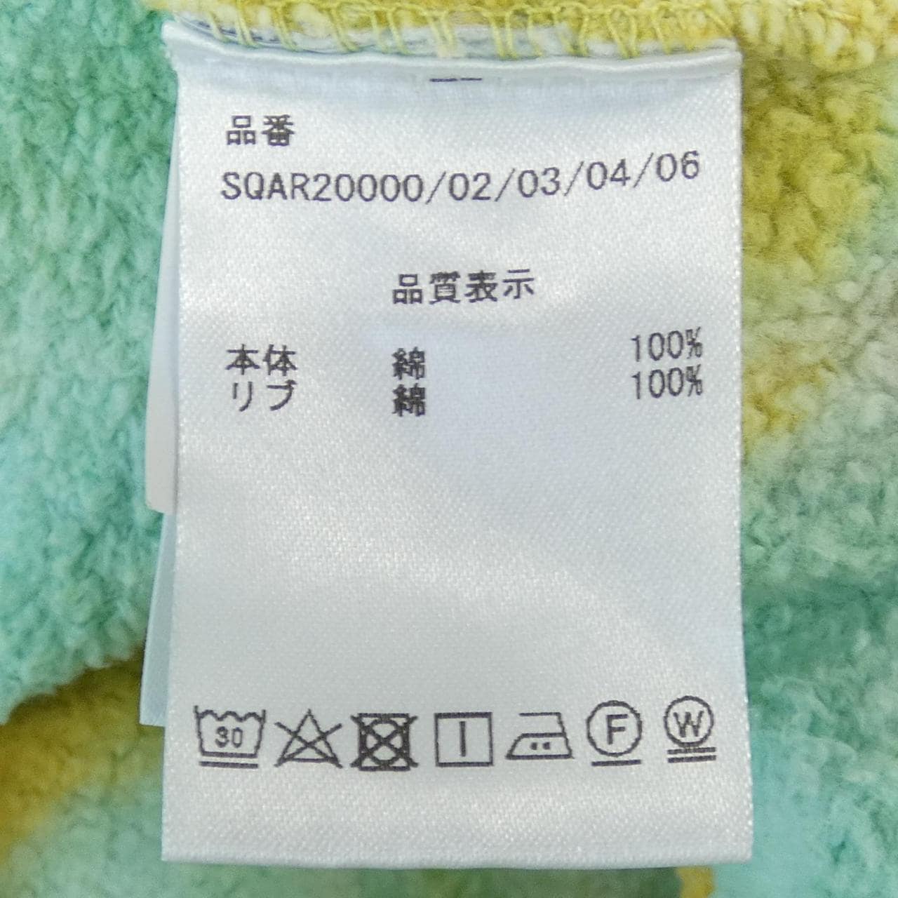 アリーズ ARIES スウェット