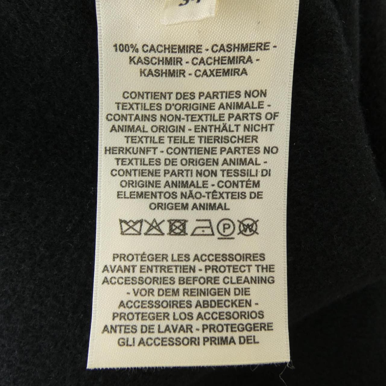 エルメス HERMES ダブルフェイス クルードセル 4E0103DB コート