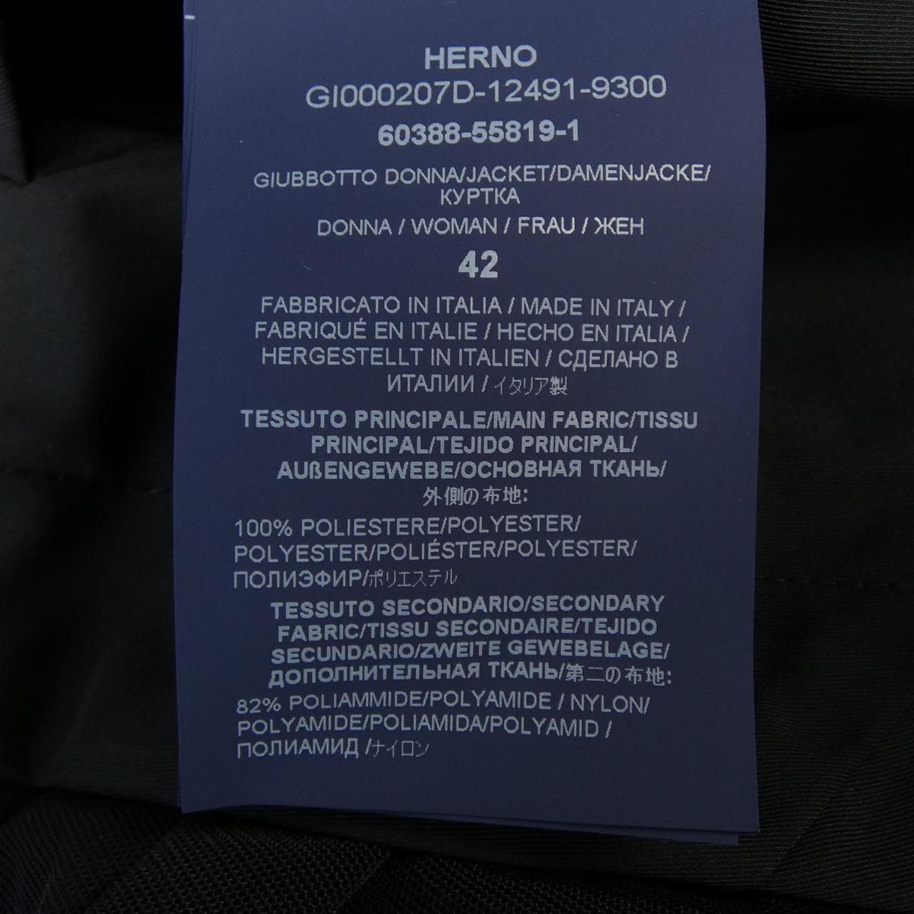 ヘルノ Herno GI000207D 12491 ジャケット