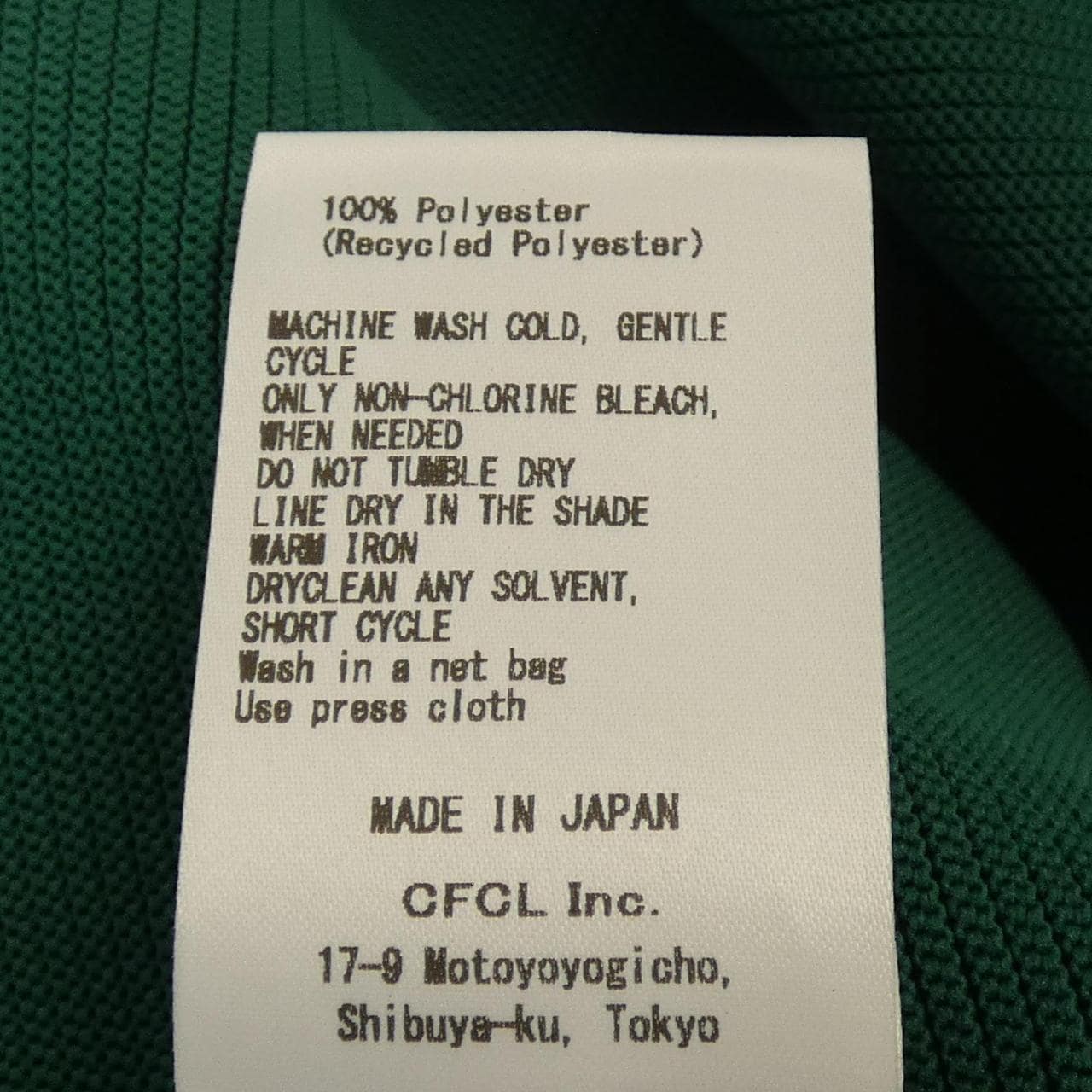 シーエフシーエル CFCL CF009KN020 トップス