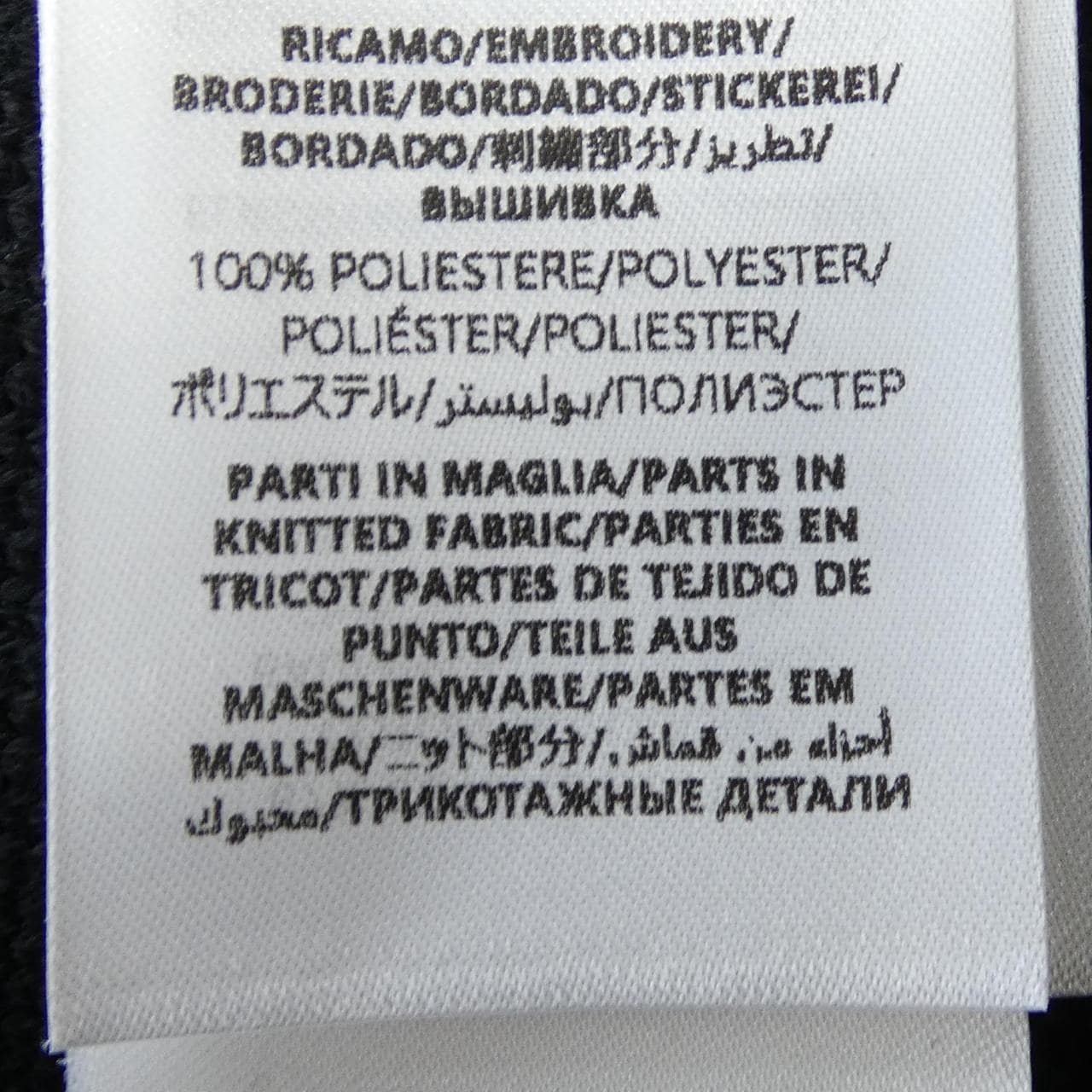 グッチ GUCCI 793181　XNA29 ブルゾン