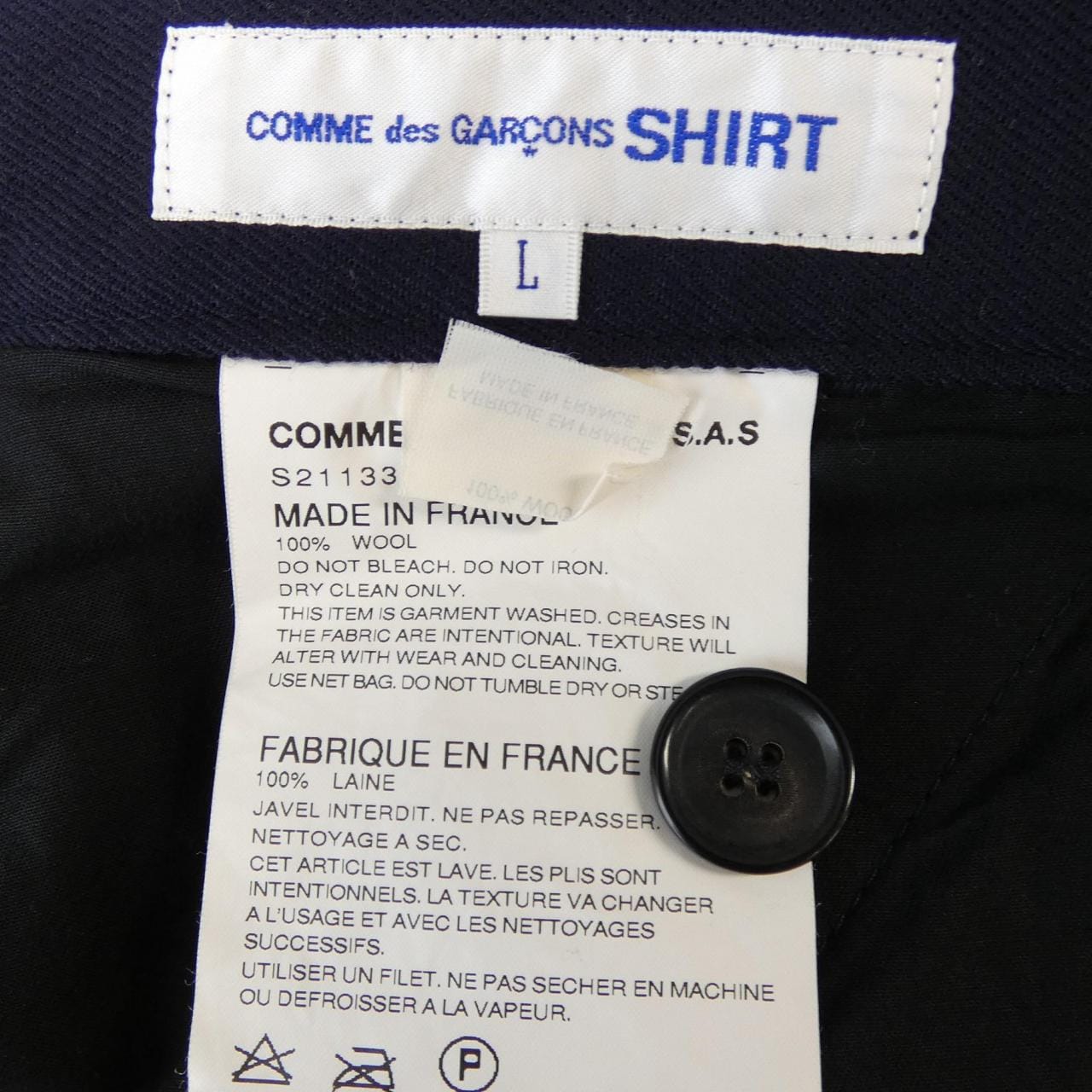 コムデギャルソンシャツ COMME des GARCONS SHIRT S21133 パンツ