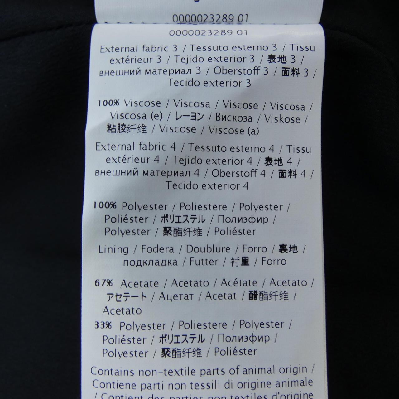 エムミッソーニ M MISSONI ワンピース