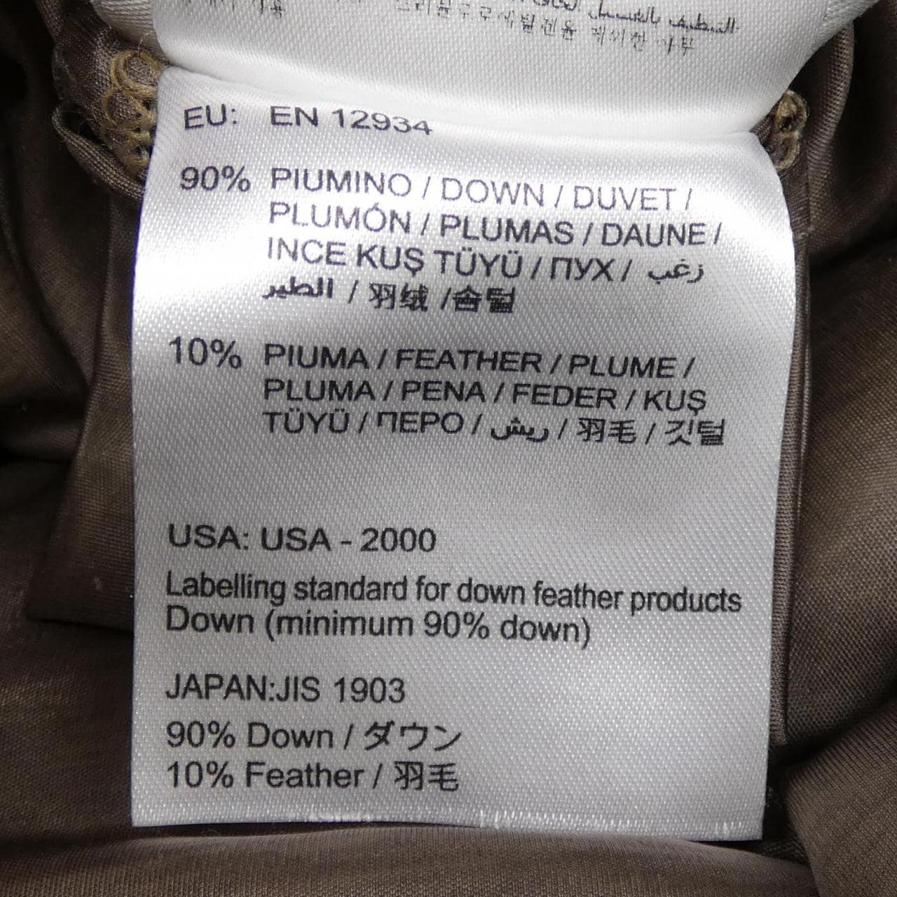 モンクレール MONCLER JERSEY ダウンジャケット