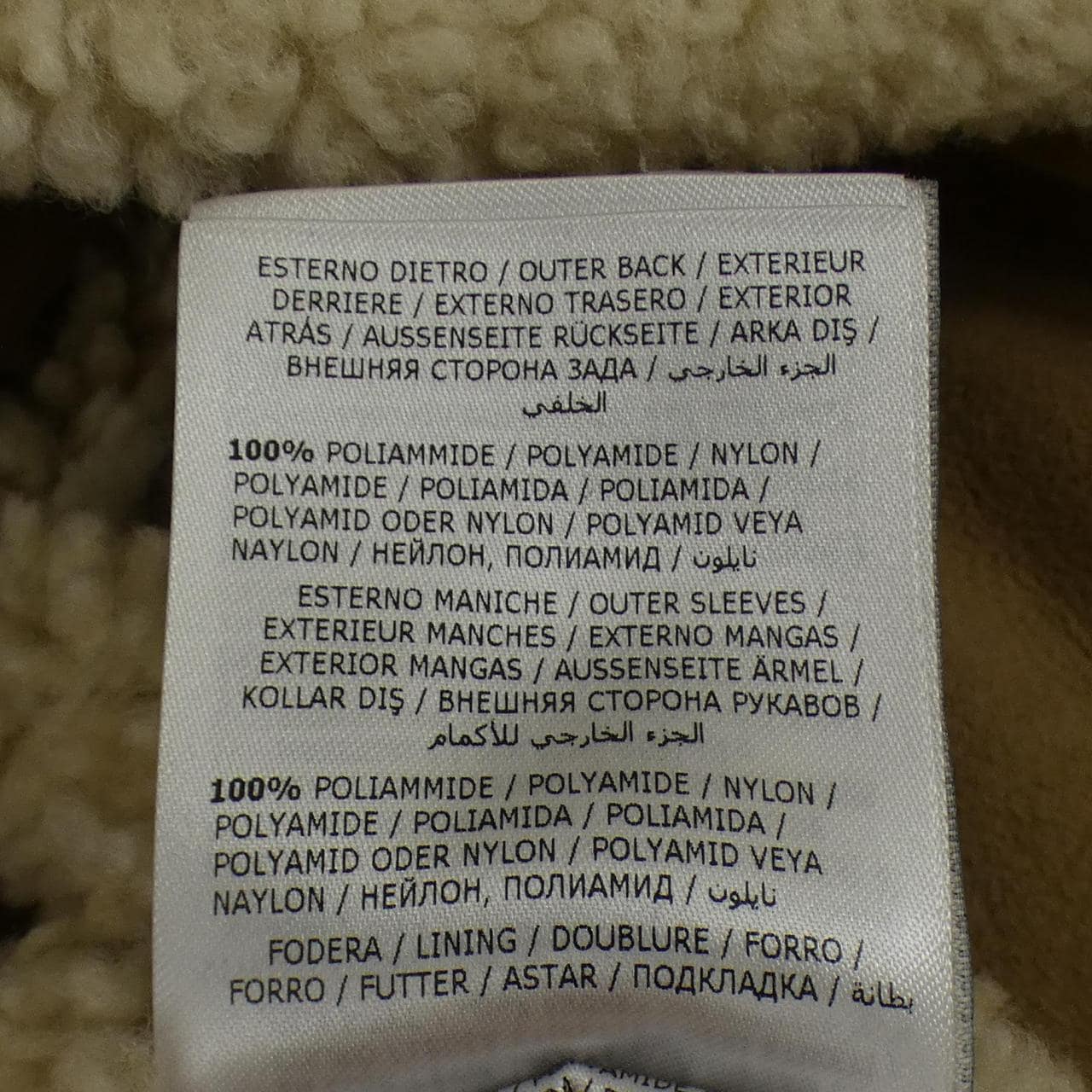 モンクレール MONCLER CURVAL ダウンジャケット