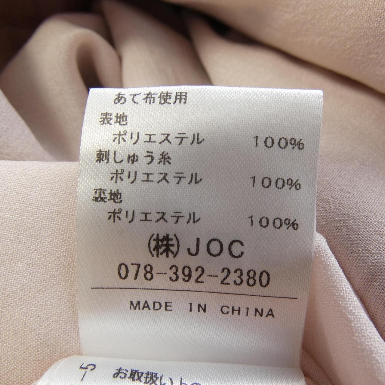 チェスティ chesty ワンピース