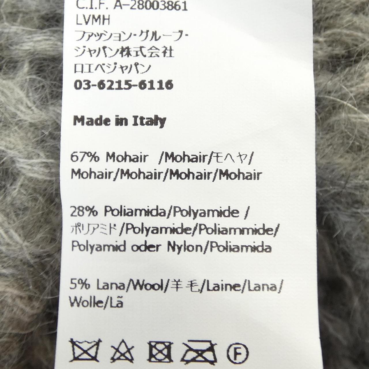 ロエベ LOEWE アナグラム ANAGRAM S359Y14KBO ニット